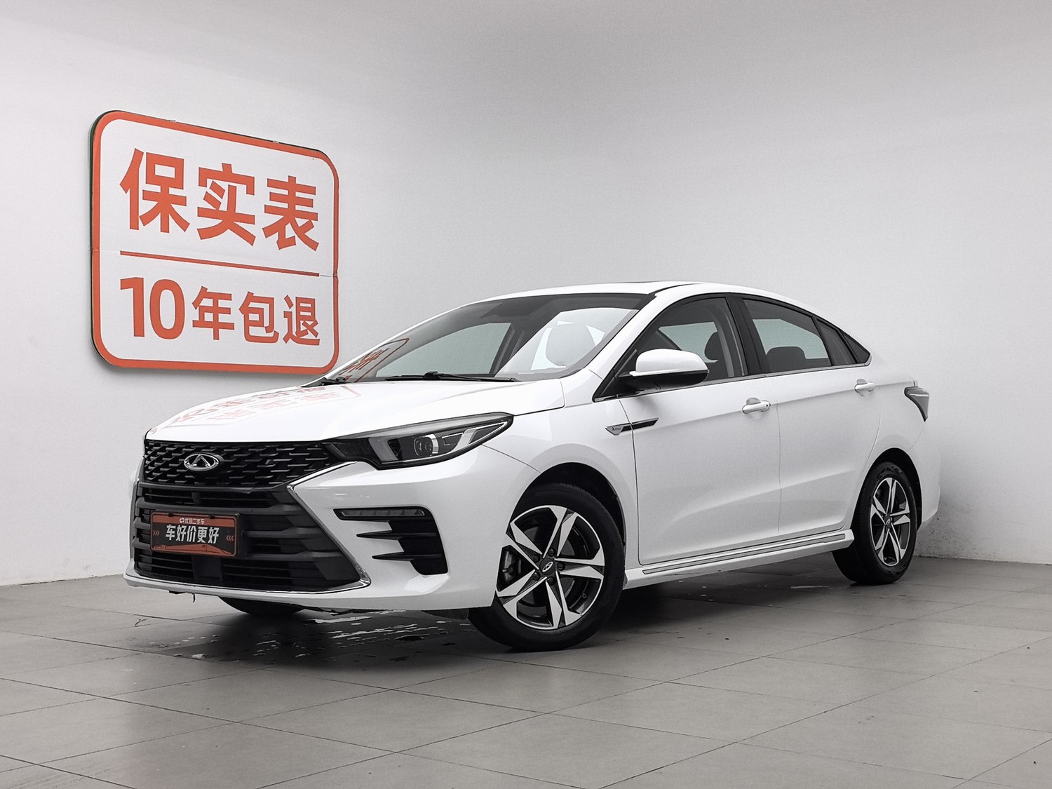 Used Chery Arrizo 5 PLUS 2021 1.5 AT