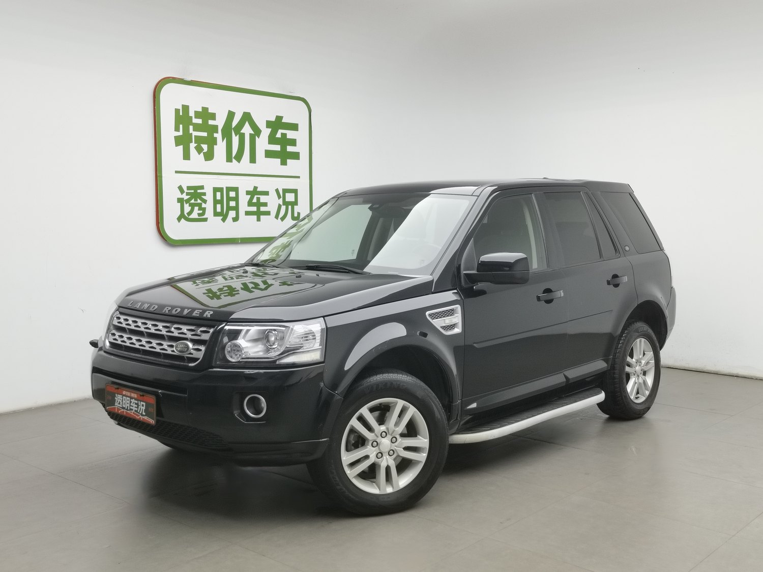 Used Land Rover Freelander 2 2014 2.0 AT