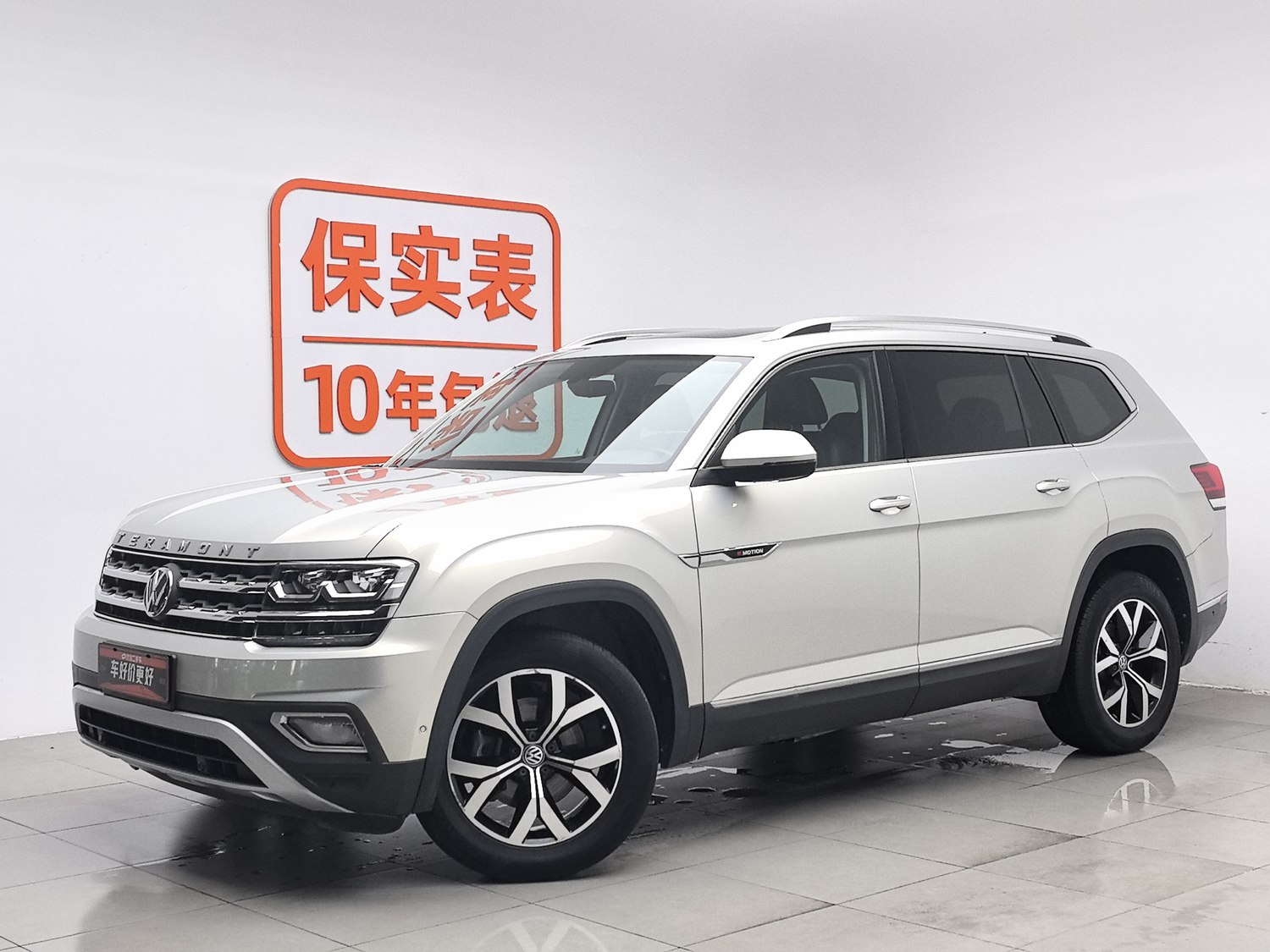 Used Volkswagen Teramont 2017 2.0 AT