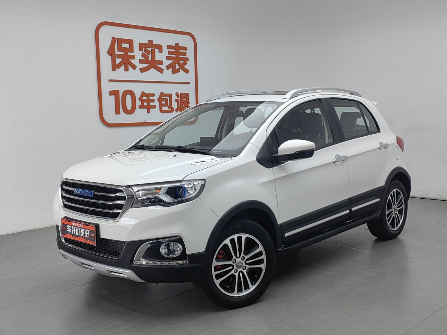 Used Haval H1 2015 1.5 AT