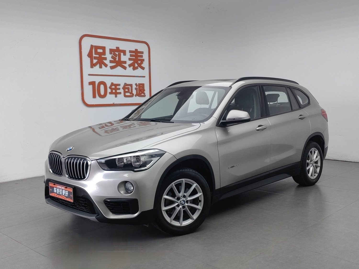 Used BMW X1 2016 1.5 AT