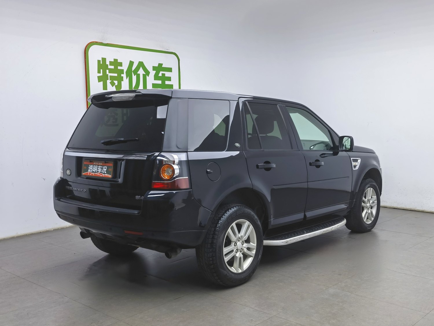 Used Land Rover Freelander 2 2014 2.0 AT