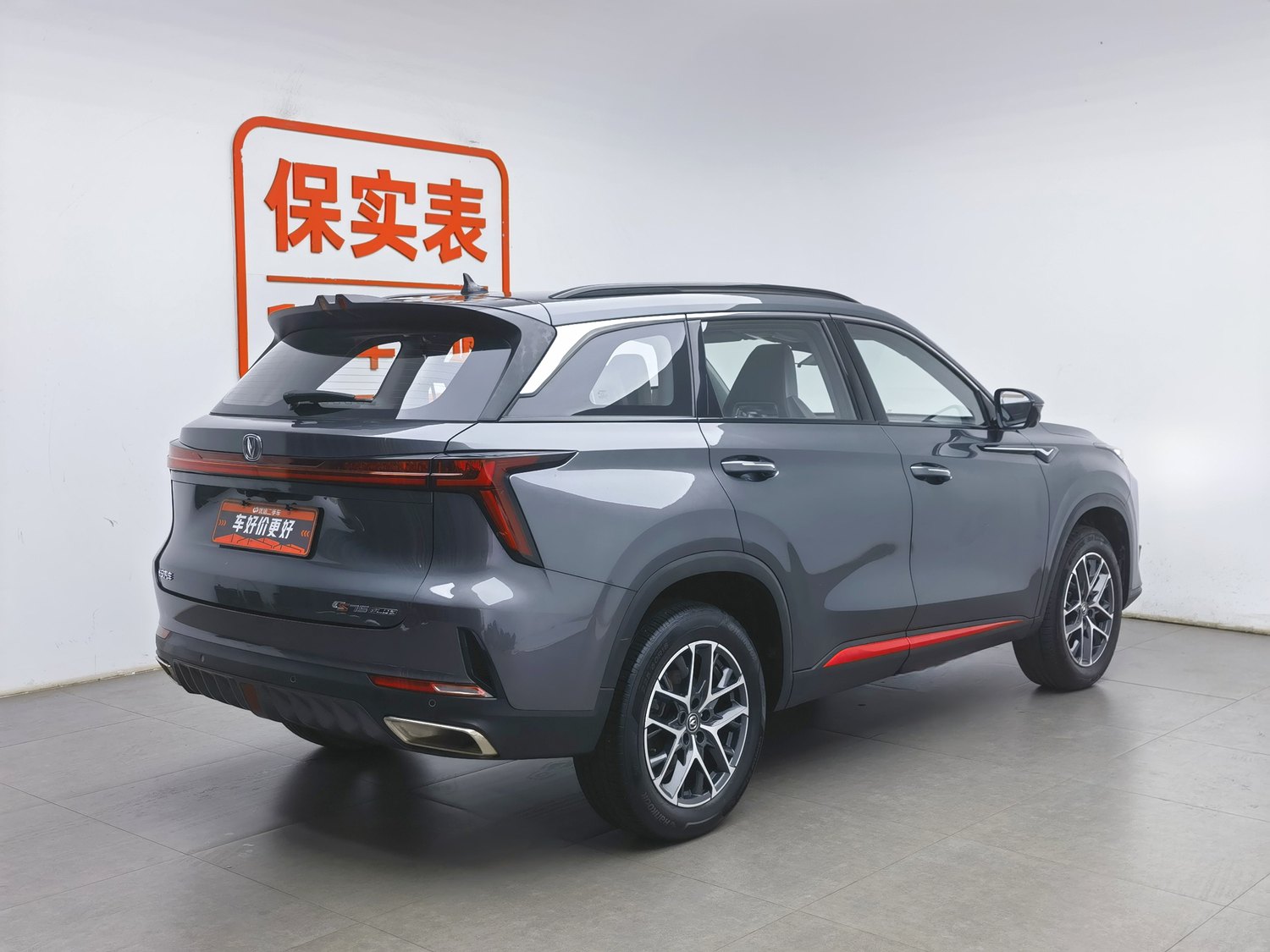 Used Changan CS75 PLUS 2022 1.5 AT