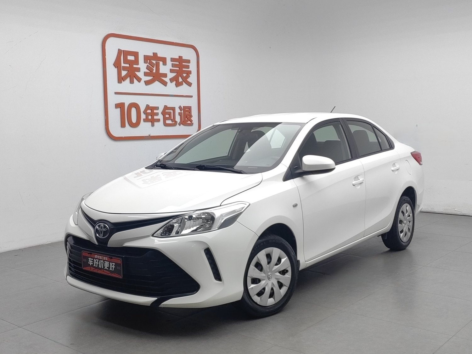 Used Toyota Vios 2017 1.5 AT