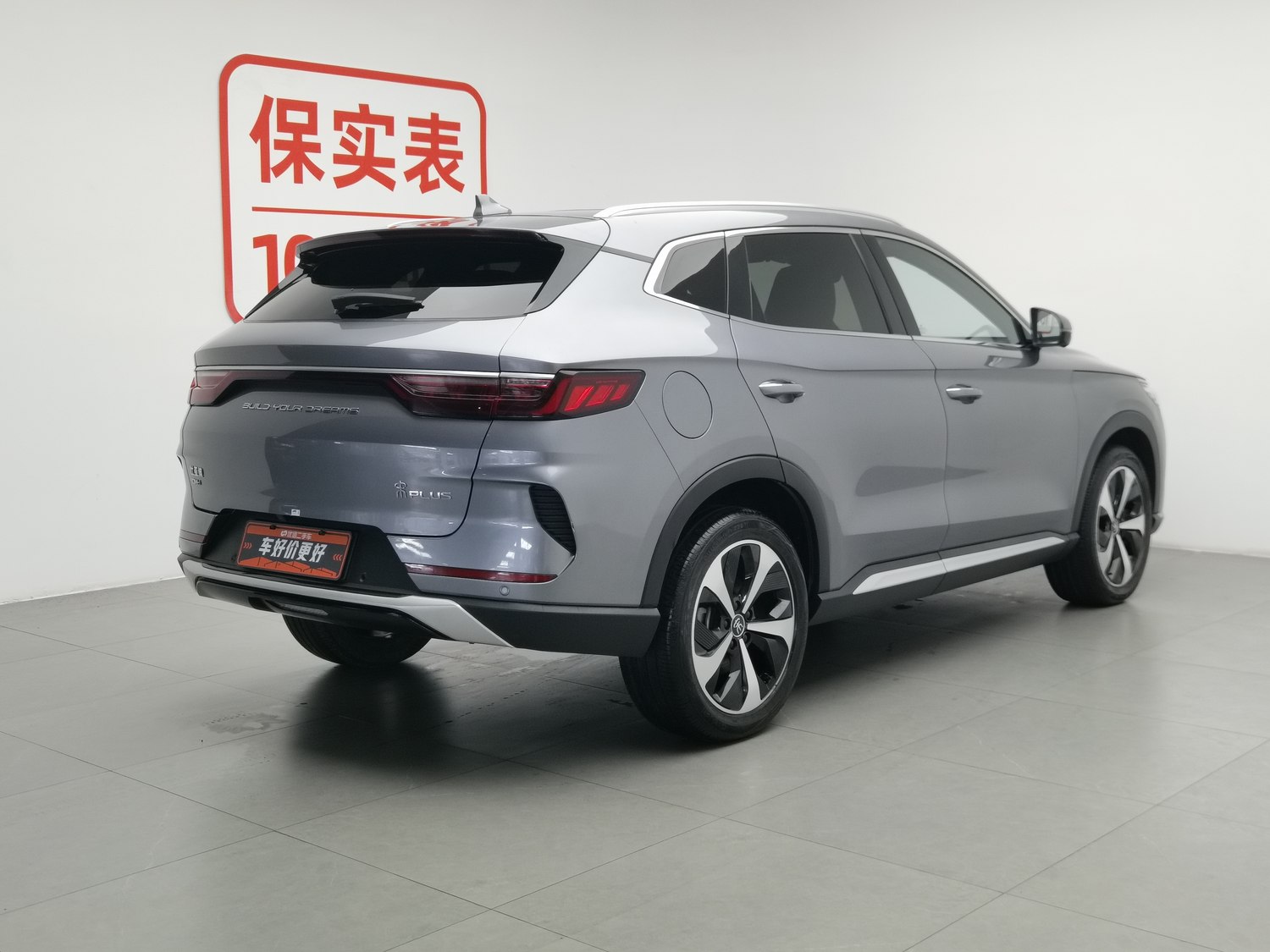 Used BYD Song PLUS NEV 2021 1.5 AT