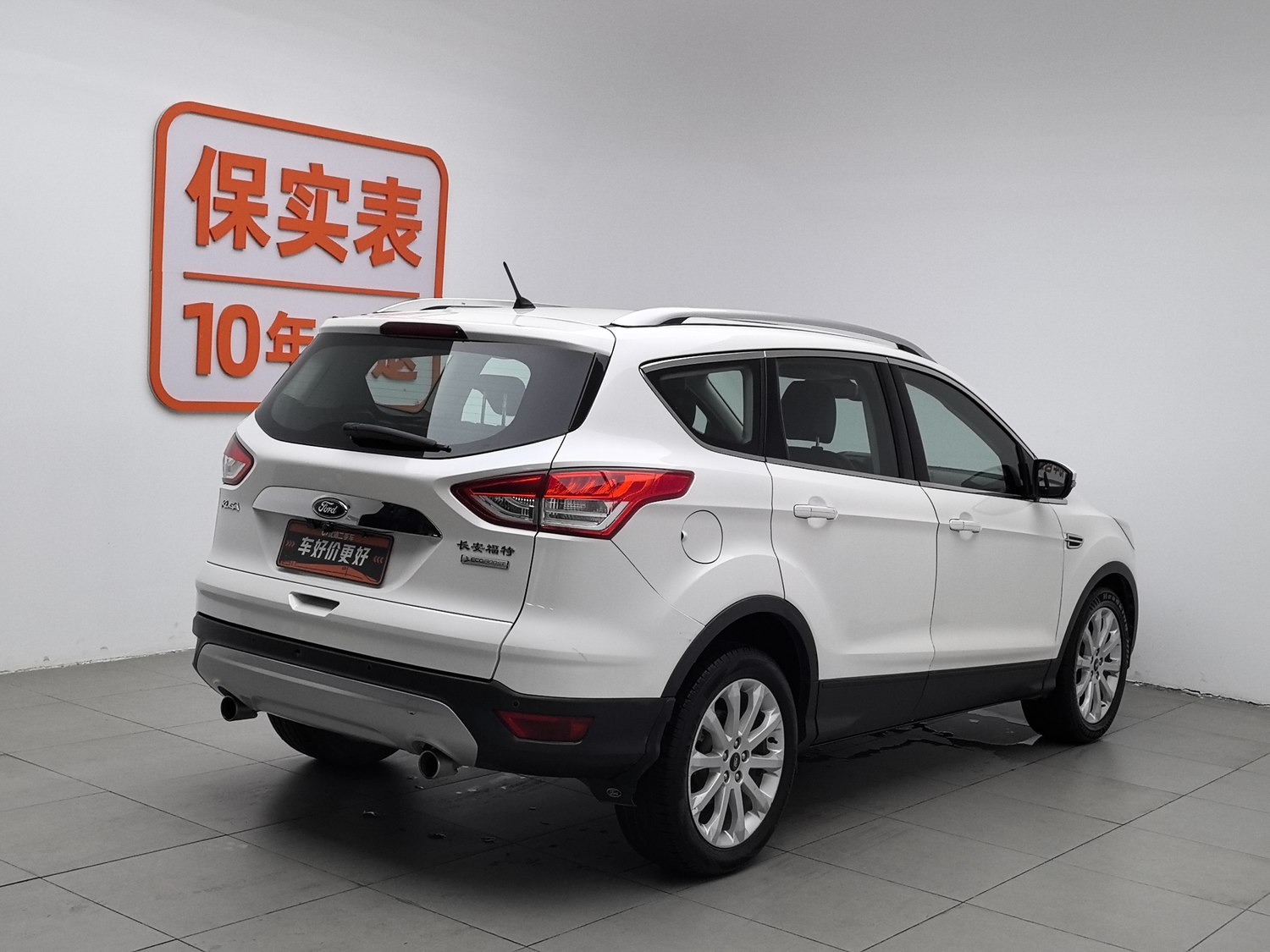 Used Ford Kuga 2015 1.5 AT