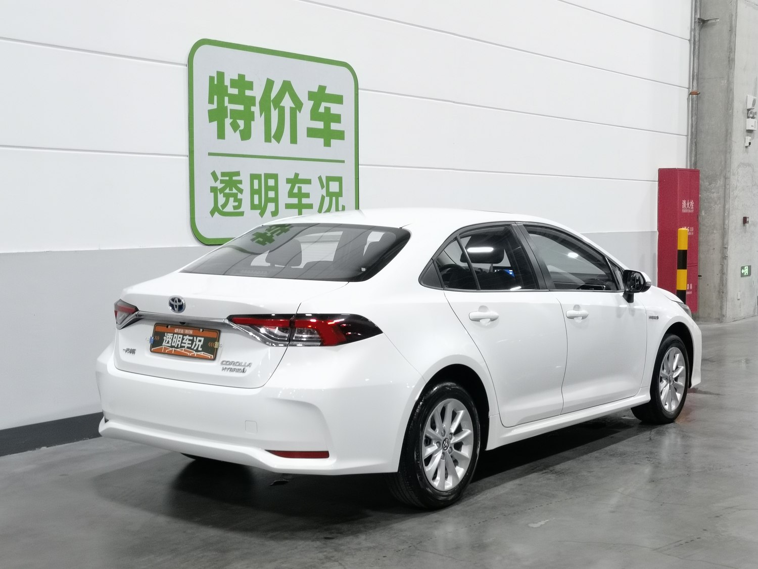 Used Toyota Corolla 2021 1.8 AT