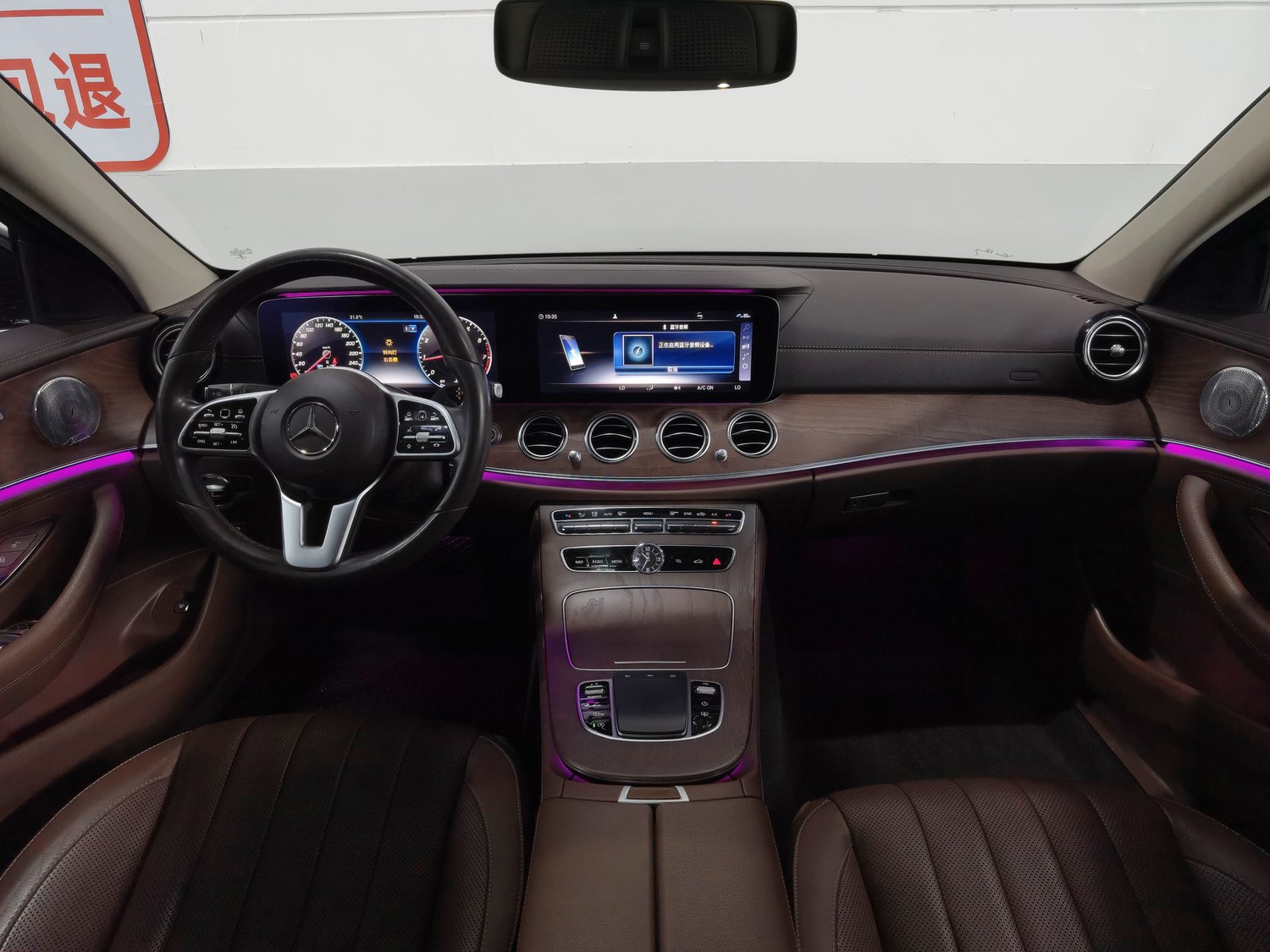 Used Mercedes-Benz E-Class 2020 2.0 AT