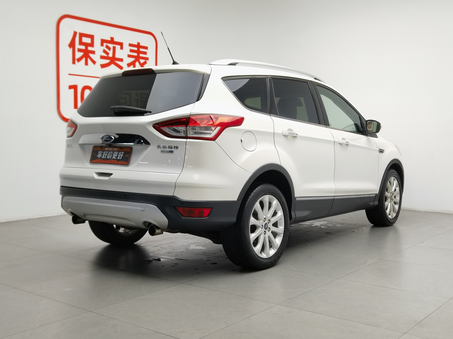 Used Ford Kuga 2015 1.5 AT