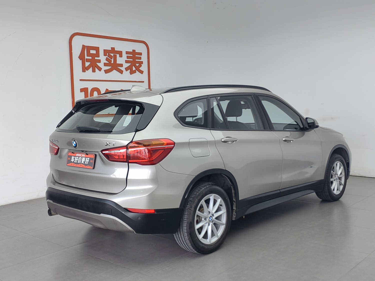 Used BMW X1 2016 1.5 AT
