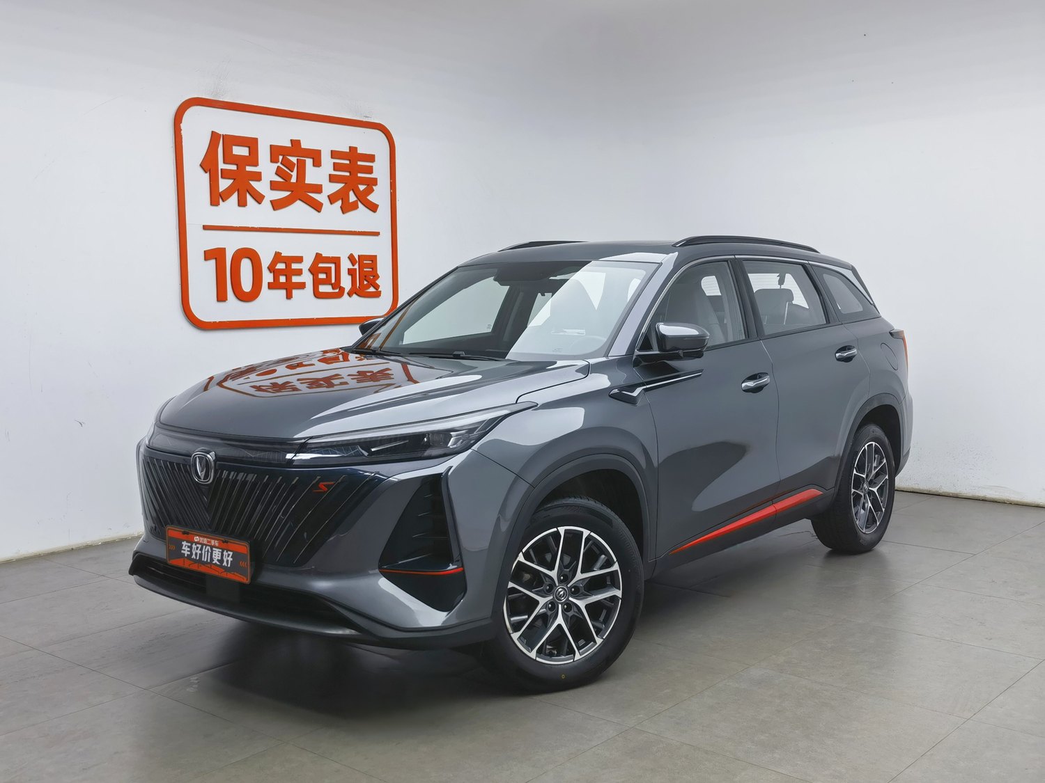 Used Changan CS75 PLUS 2022 1.5 AT