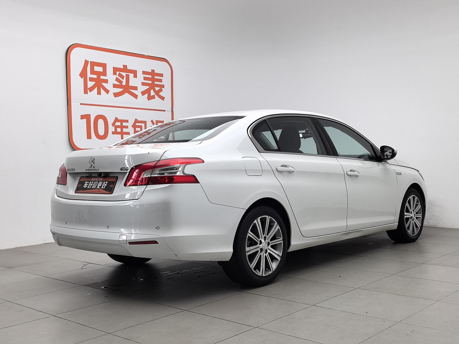 Used Peugeot 408 2015 1.2 AT