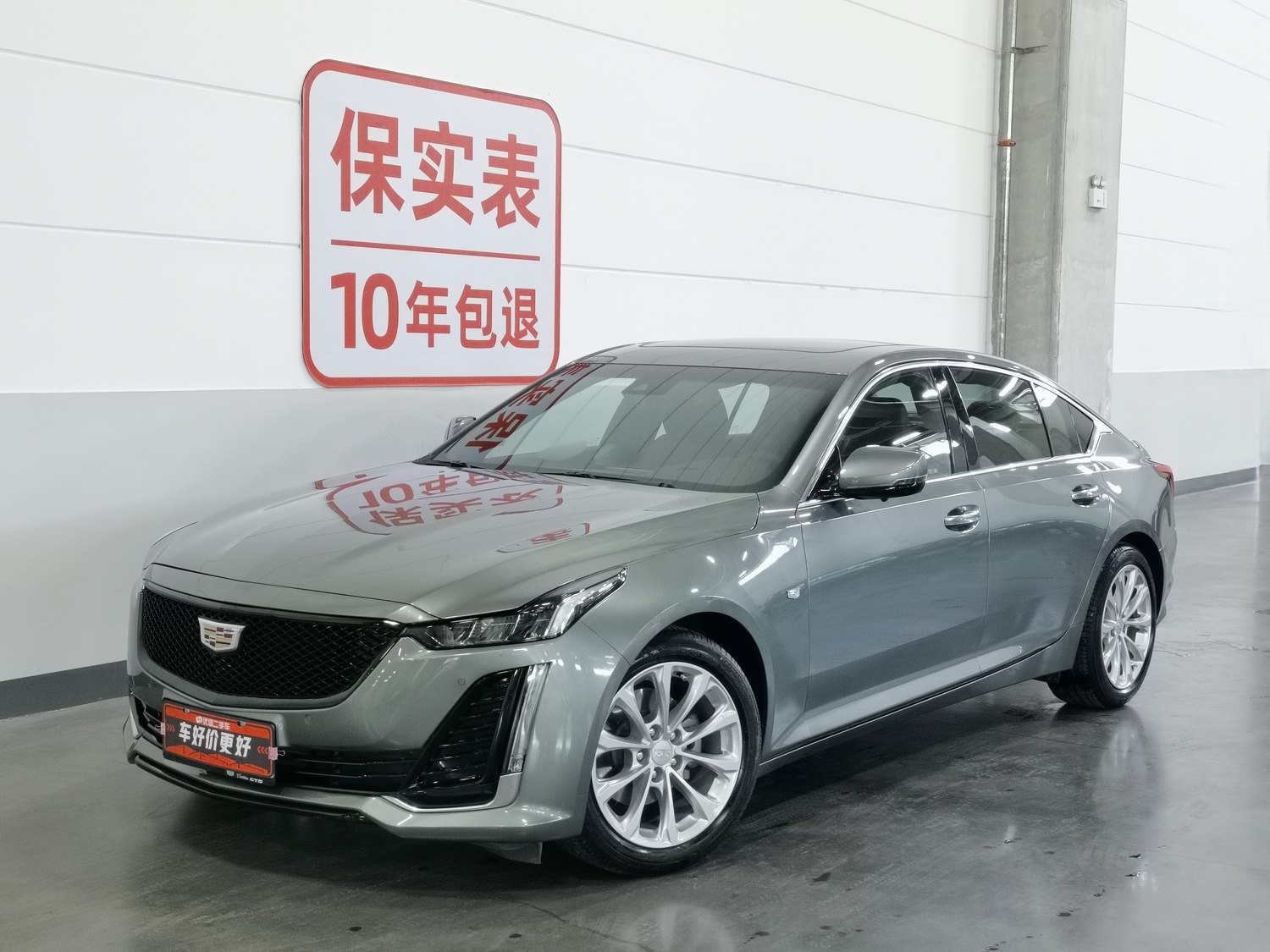 Used Cadillac CT5 2023 2.0 AT