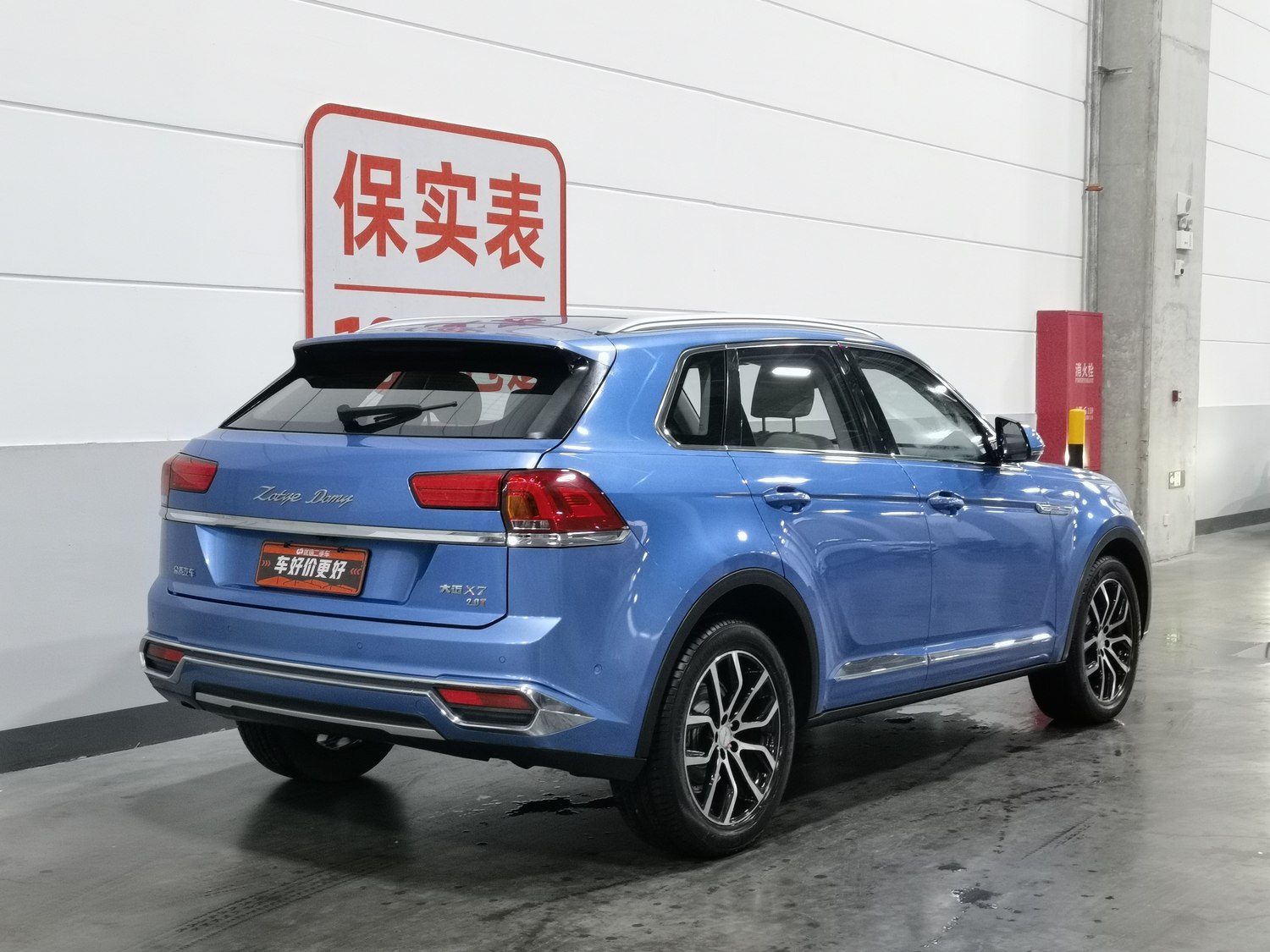 Used Zotye Damai X7 2018 2.0 AT