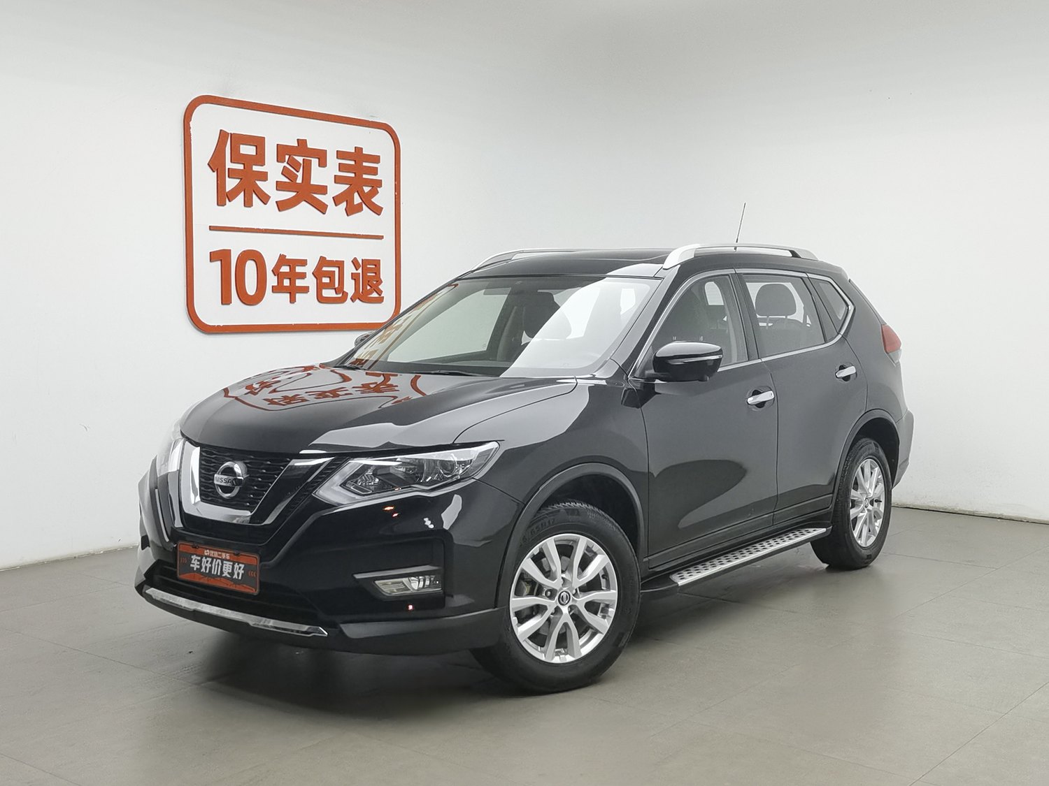 Used Nissan X-Trail 2017 2.0 AT