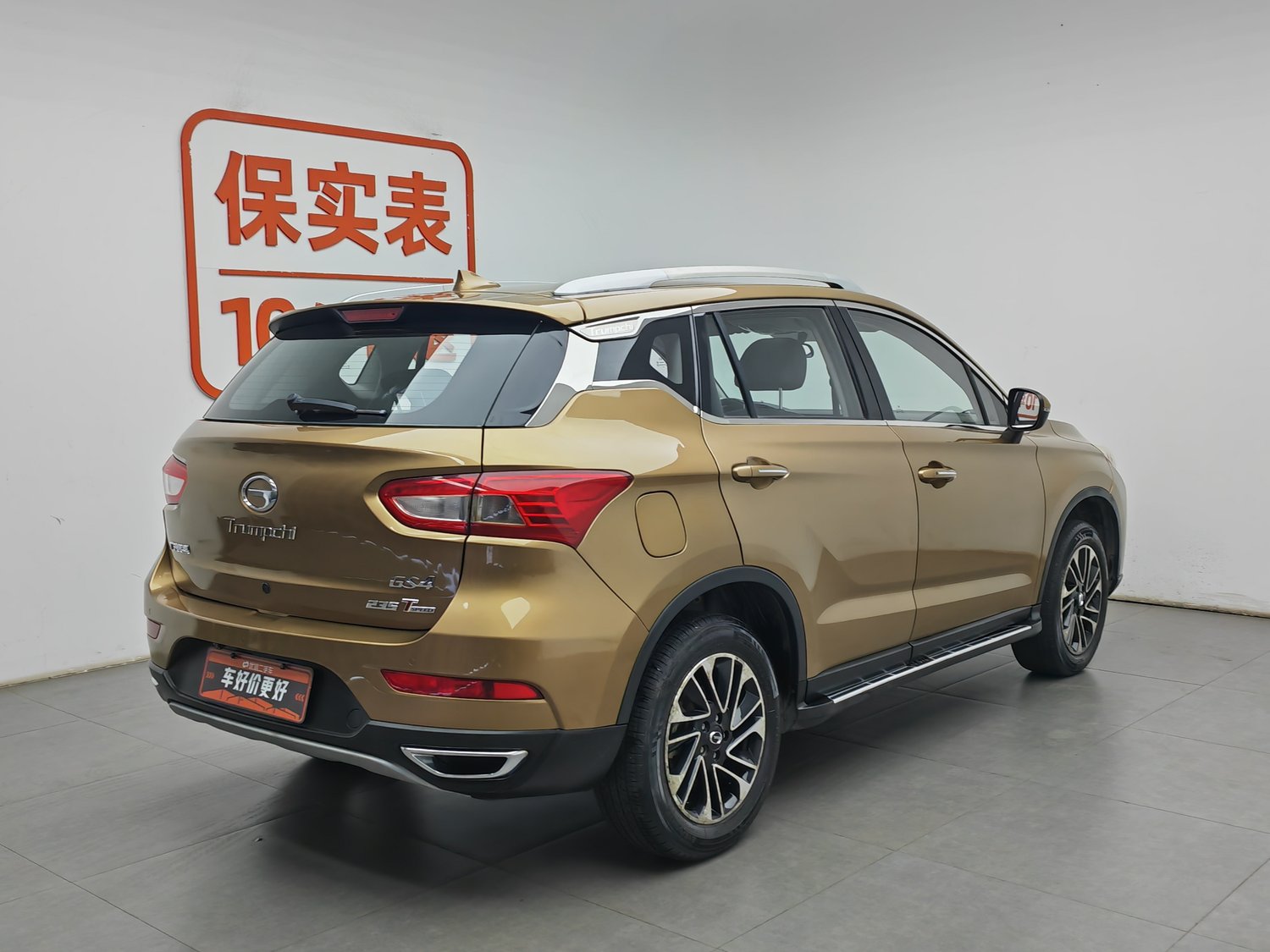 Used GAC Trumpchi GS4 2016 1.5 AT