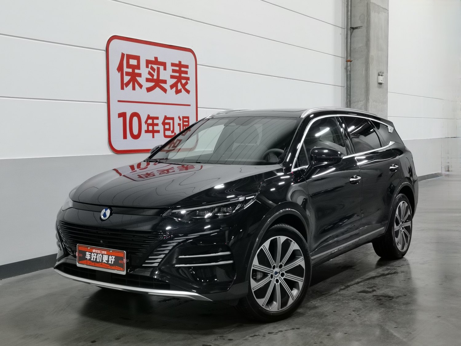 Used Denza N8 2023 1.5 AT
