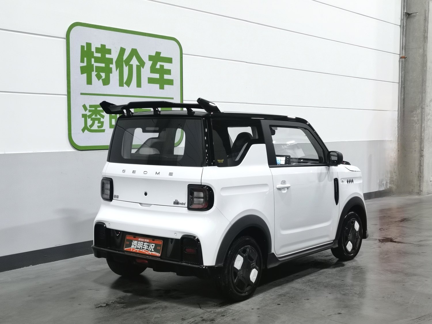Used Geely Galaxy Panda 2024