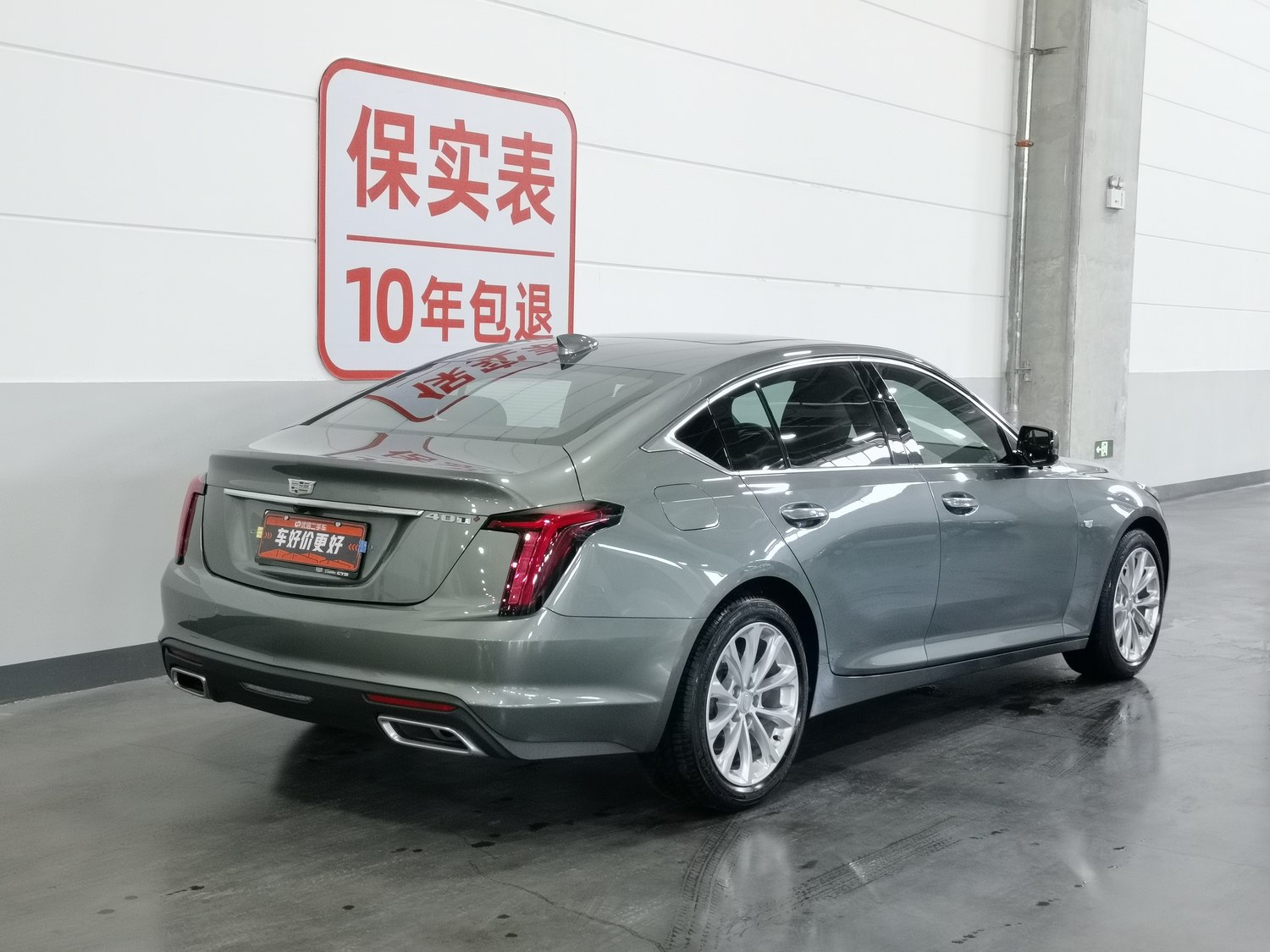 Used Cadillac CT5 2023 2.0 AT
