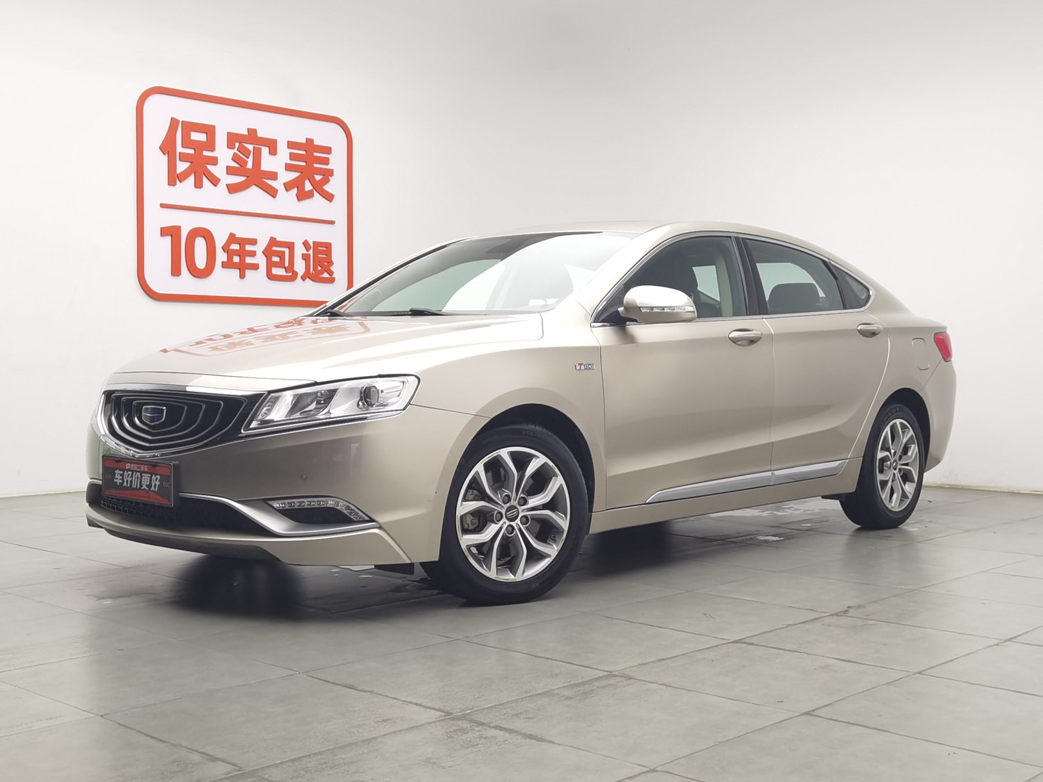 Used Geely Borui 2016 1.8 AT