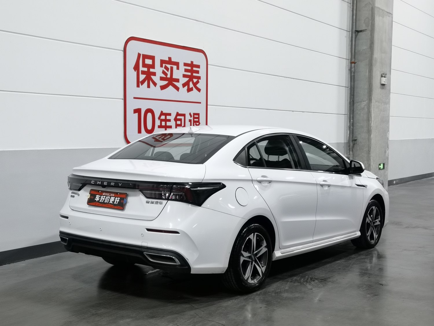 Used Chery Arrizo 5 PLUS 2021 1.5 AT