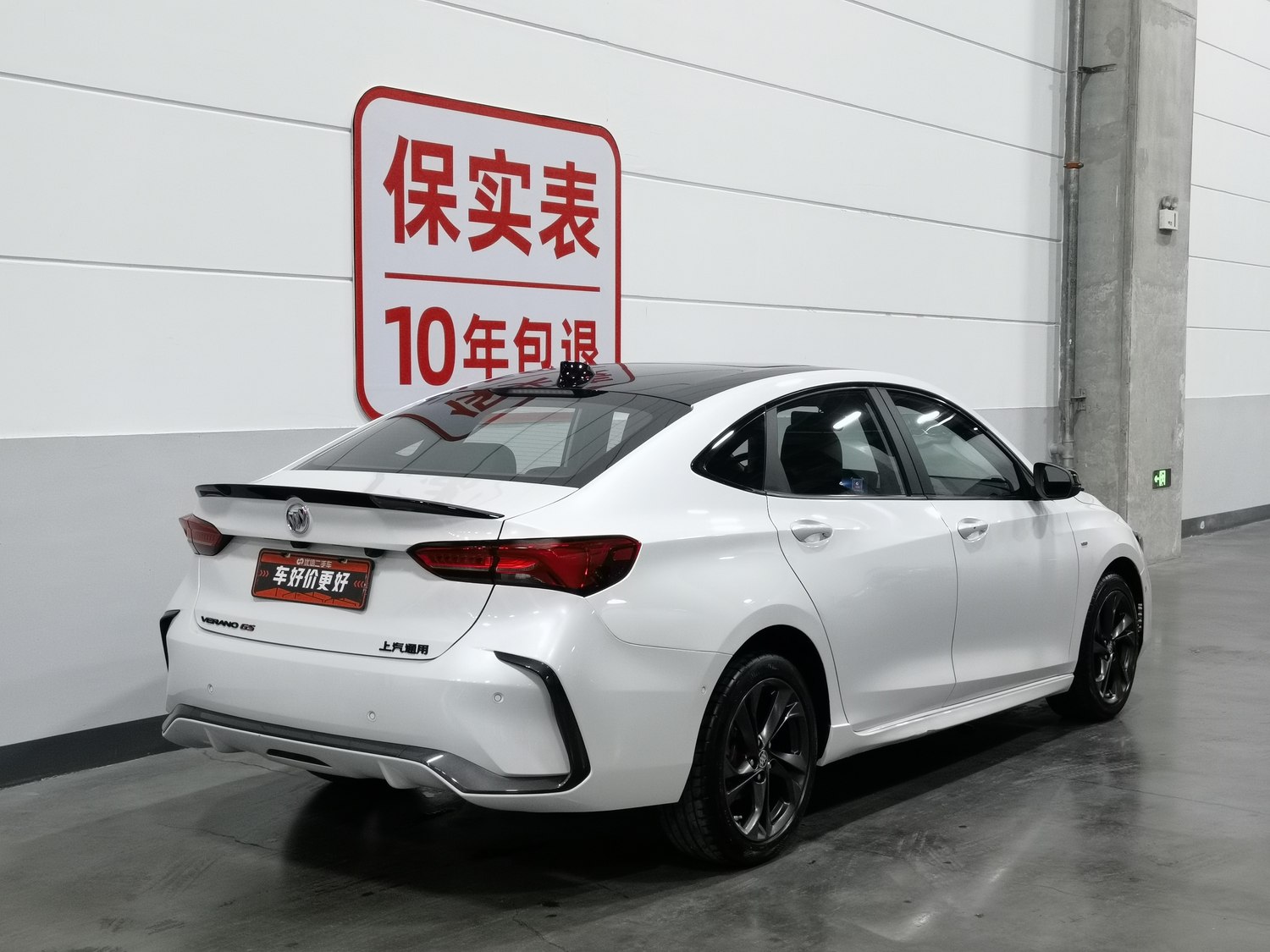 Used Buick Verano 2023 1.5 AT