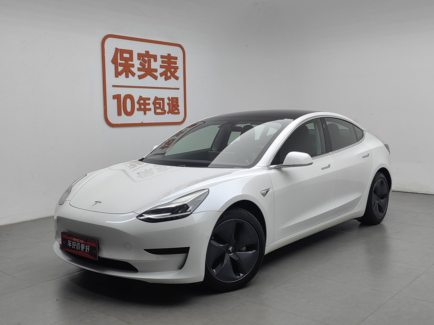 Used Tesla Model 3 2020