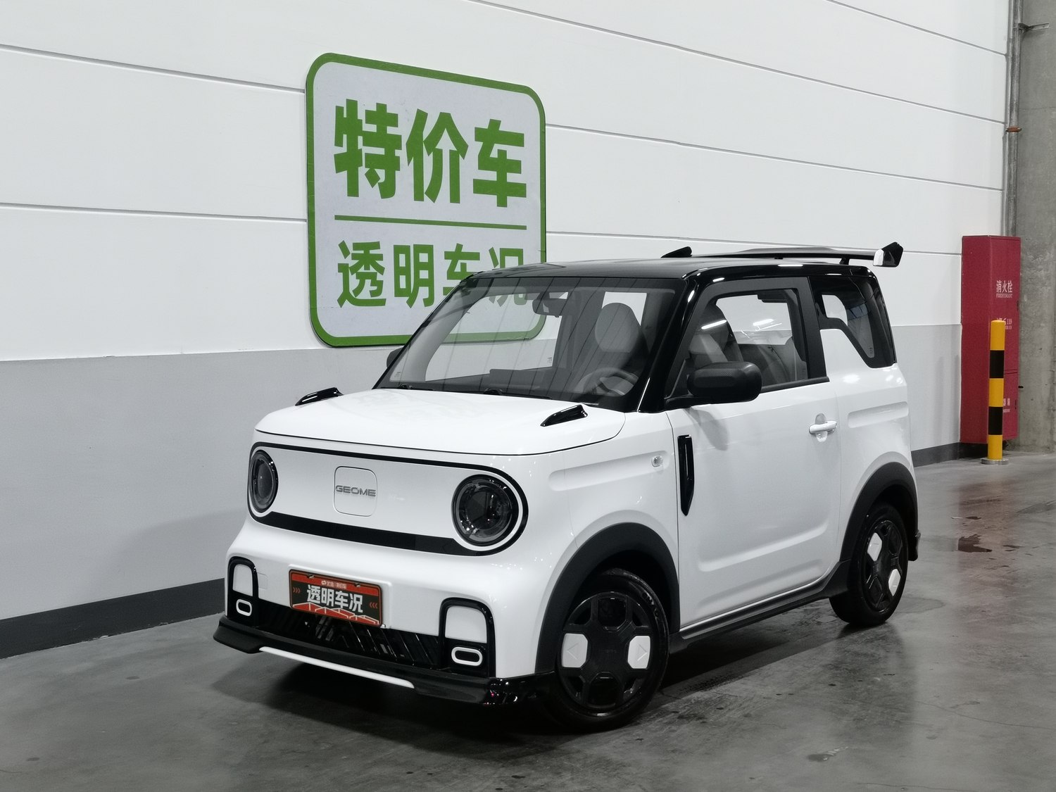 Used Geely Galaxy Panda 2024