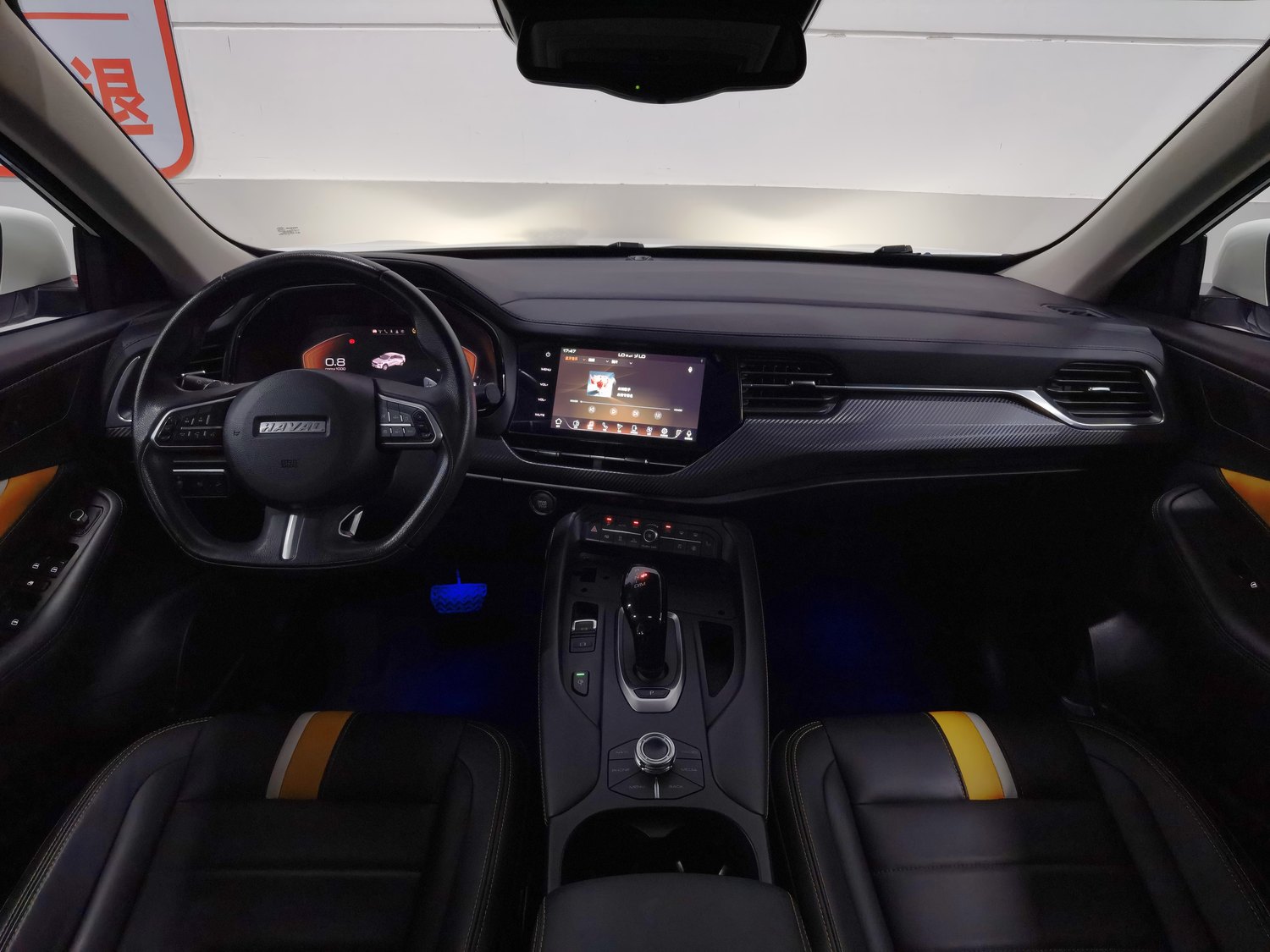 Used Haval F7x 2019 2.0 AT