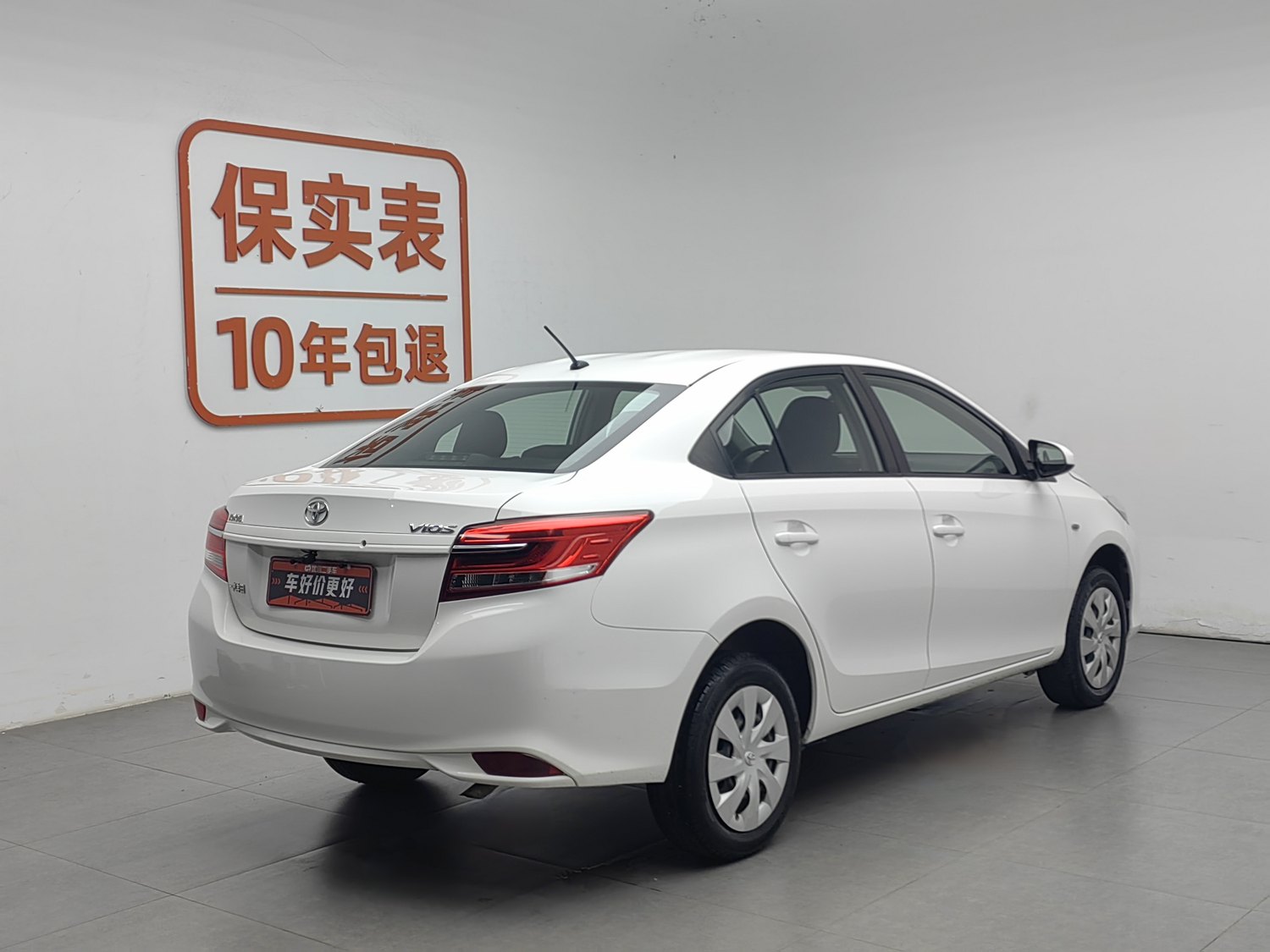 Used Toyota Vios 2017 1.5 AT
