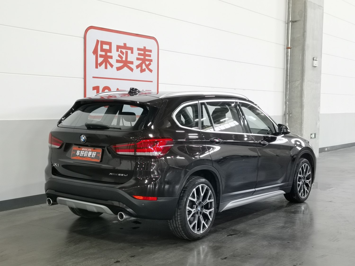 Used BMW X1 2020 2.0 AT