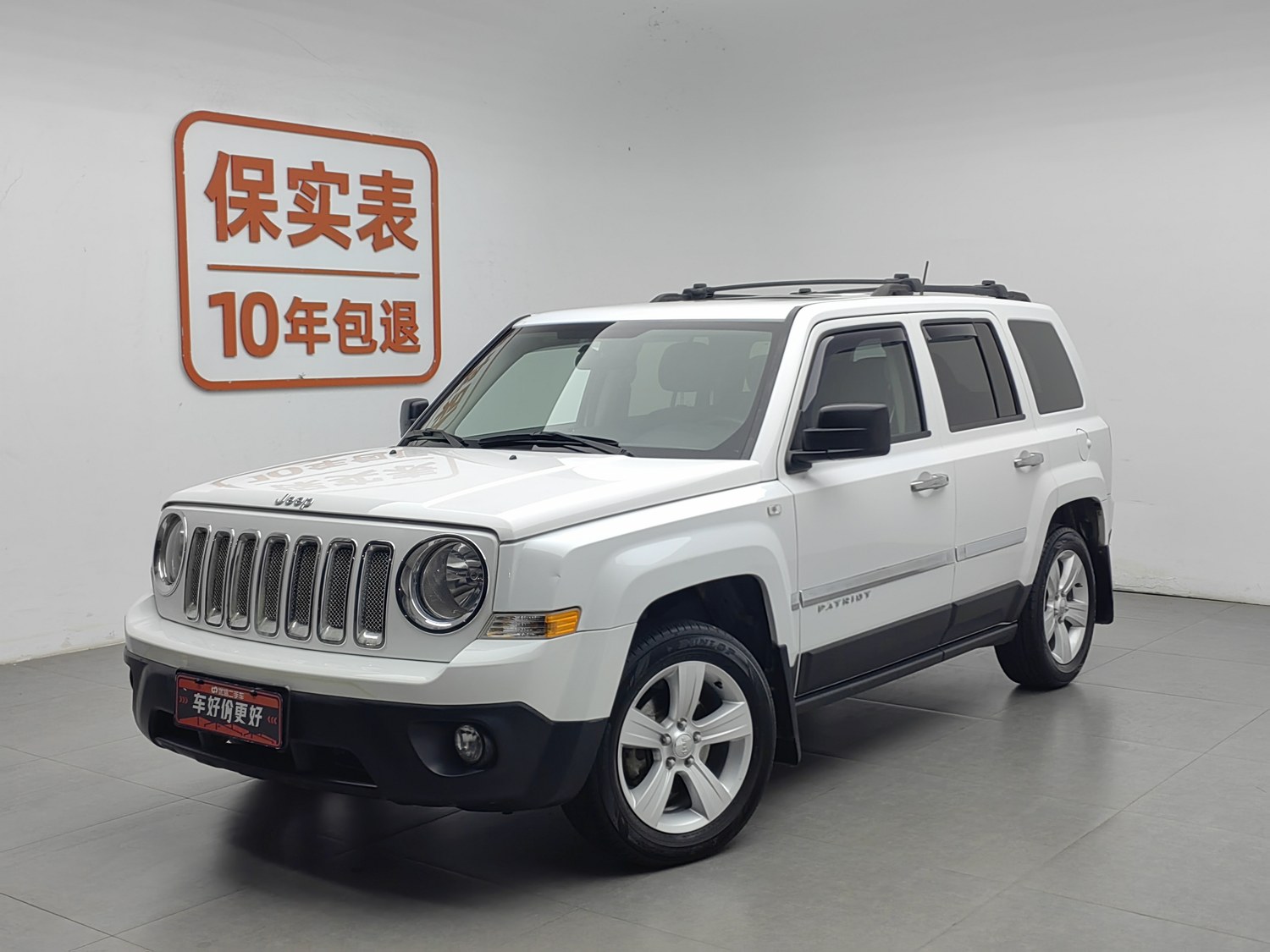 Used Jeep Patriot 2014 2.4 AT