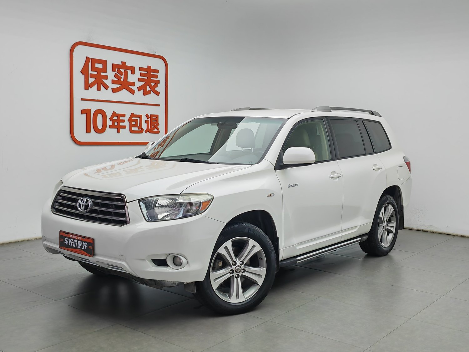 Used Toyota Highlander 2009 2.7 AT