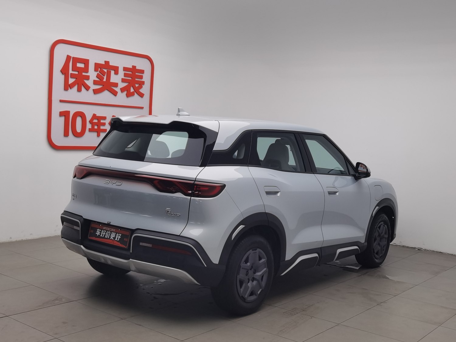 Used BYD Yuan UP 2025