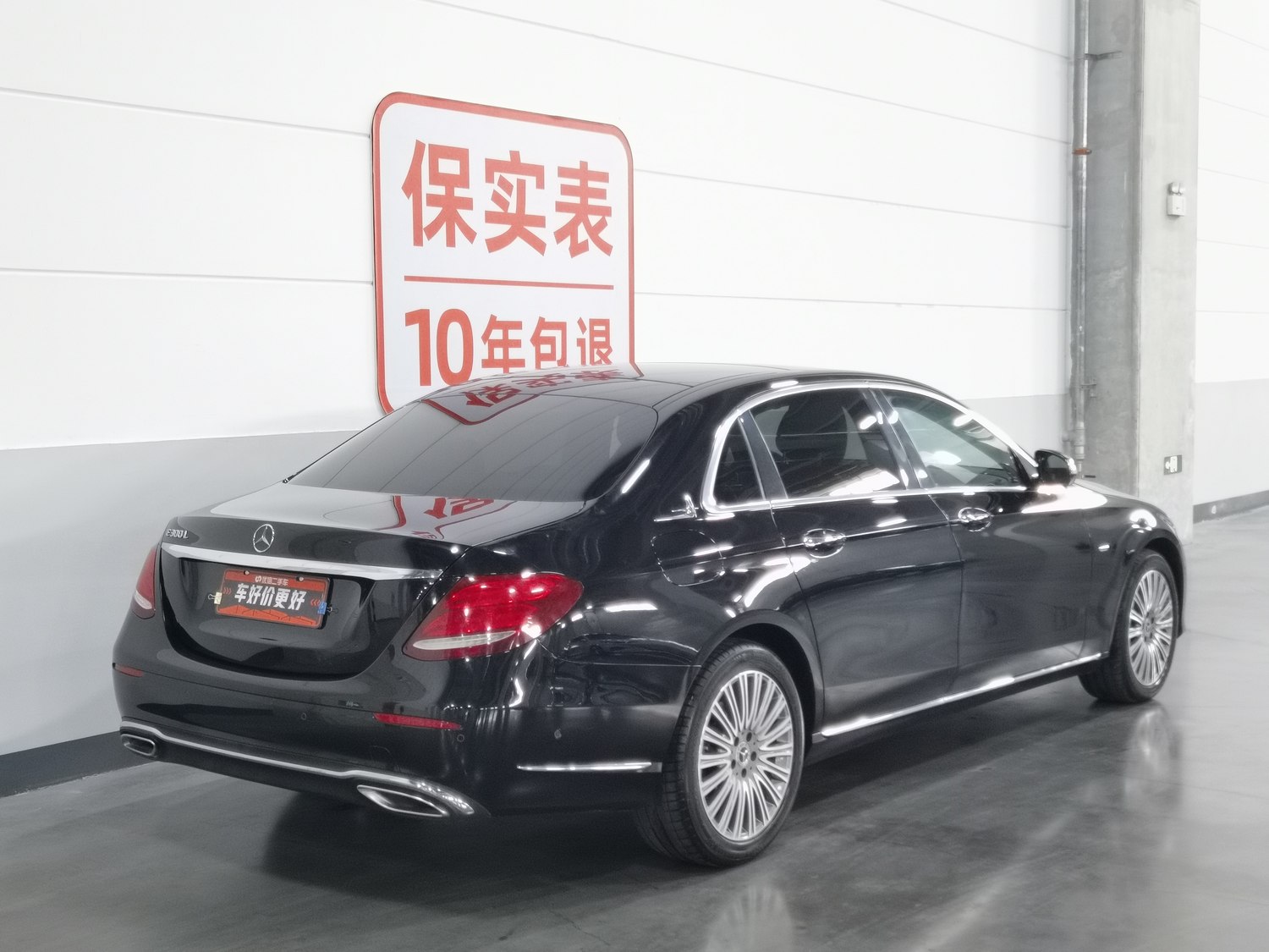 Used Mercedes-Benz E-Class 2020 2.0 AT