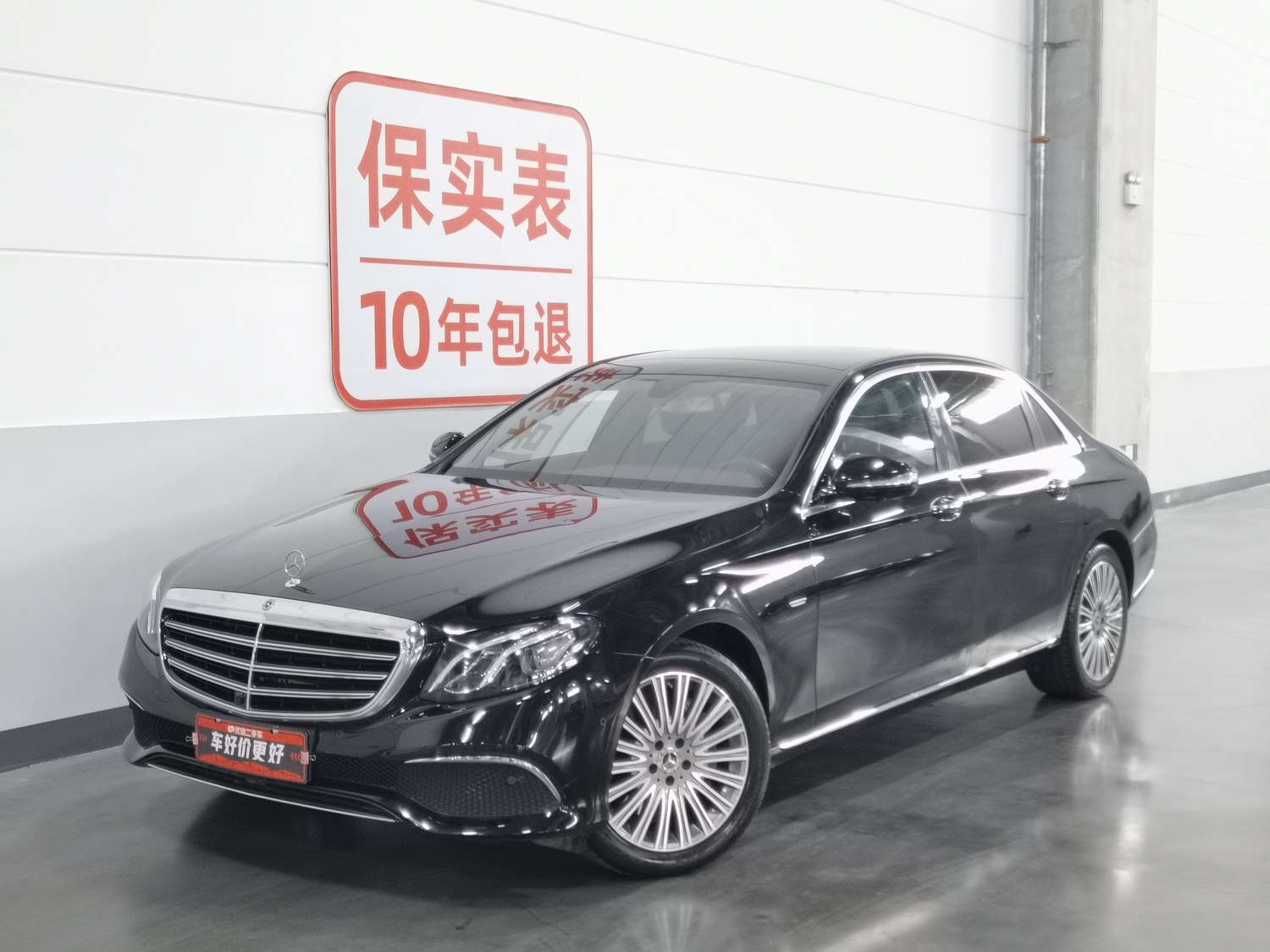 Used Mercedes-Benz E-Class 2020 2.0 AT
