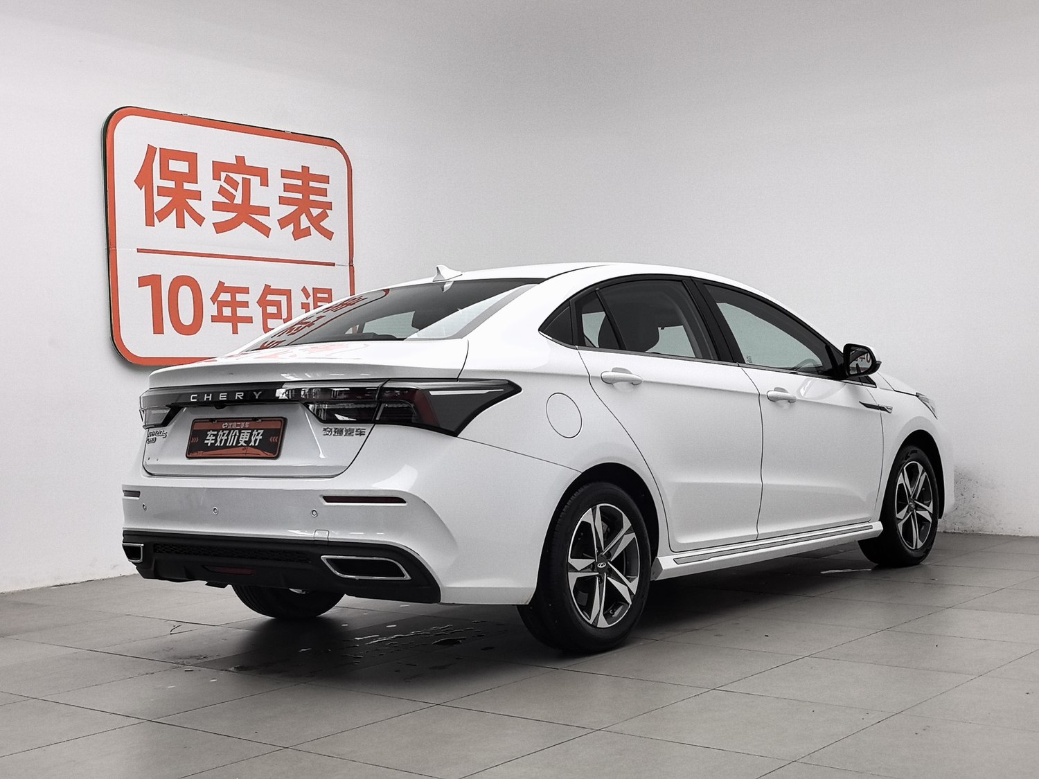 Used Chery Arrizo 5 PLUS 2021 1.5 AT