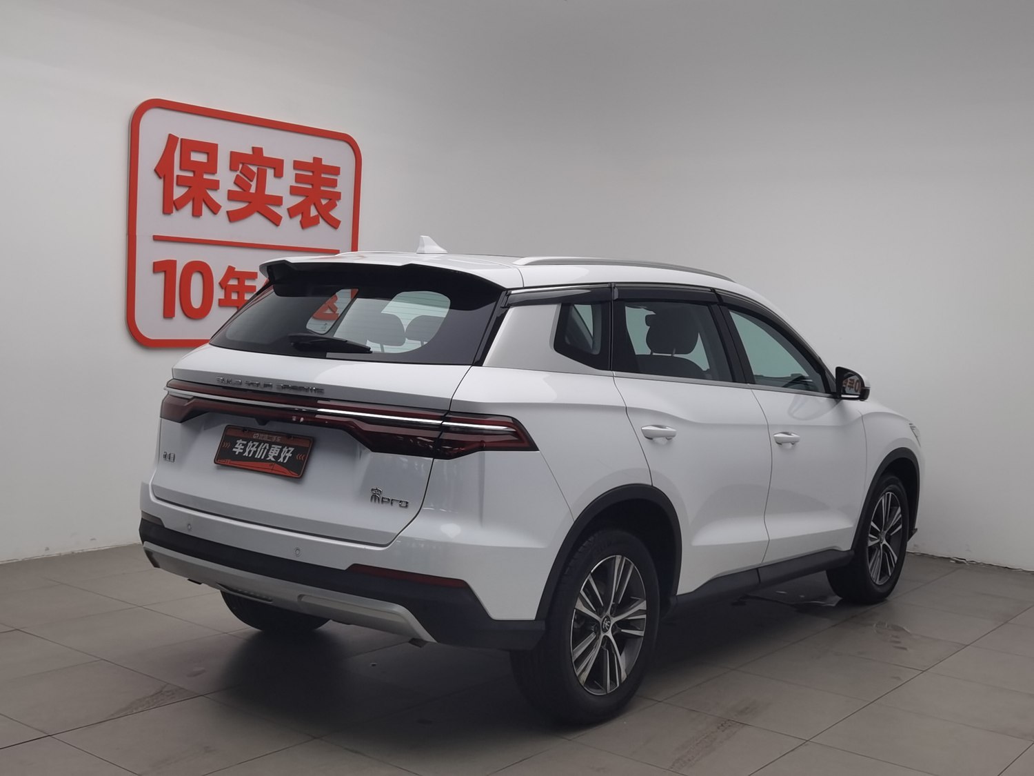 Used BYD Song Pro 2019 1.5 AT