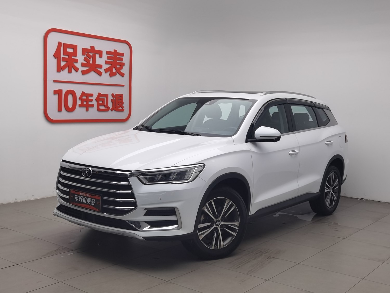 Used BYD Song Pro 2019 1.5 AT