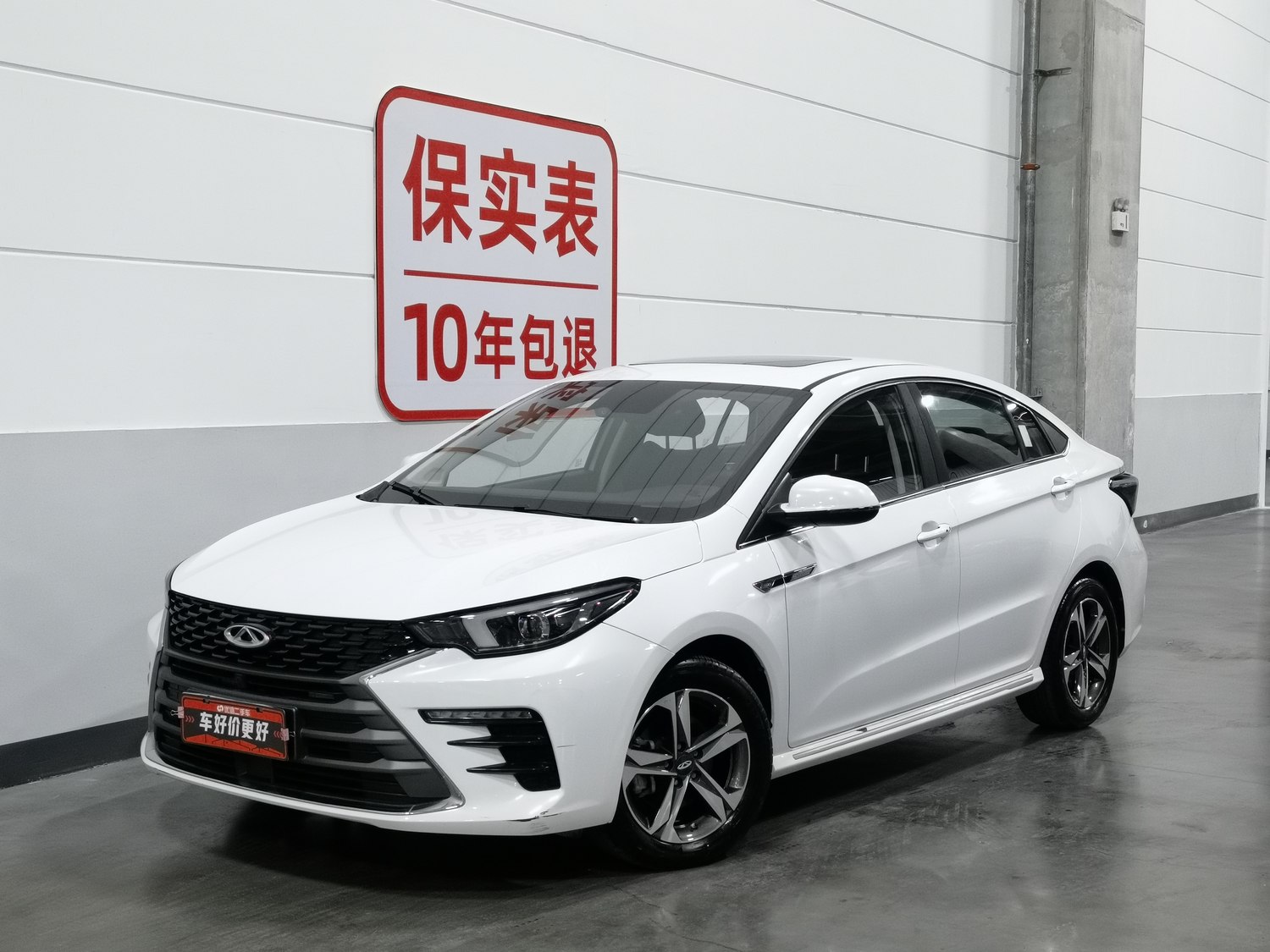Used Chery Arrizo 5 PLUS 2021 1.5 AT