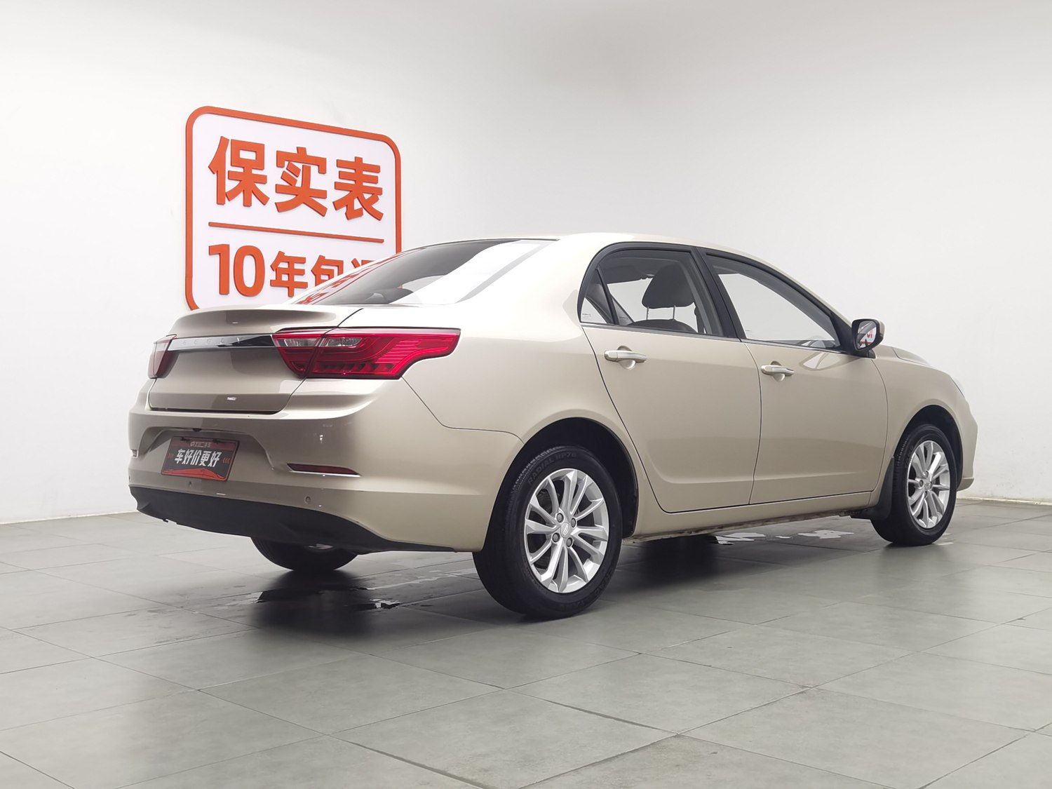 Used Geely Vision 2020 1.5 AT