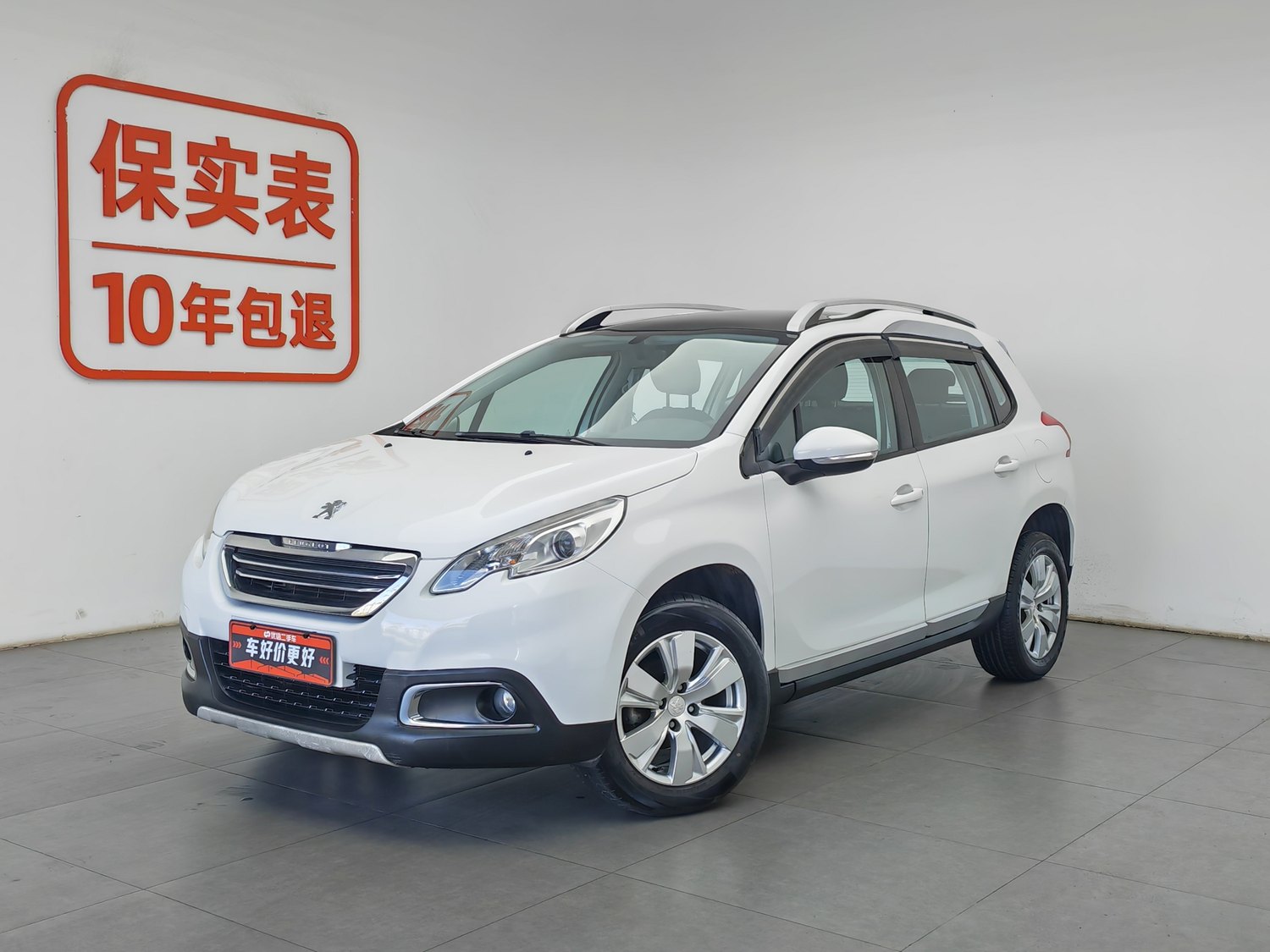 Used Peugeot 2008 2014 1.6 AT