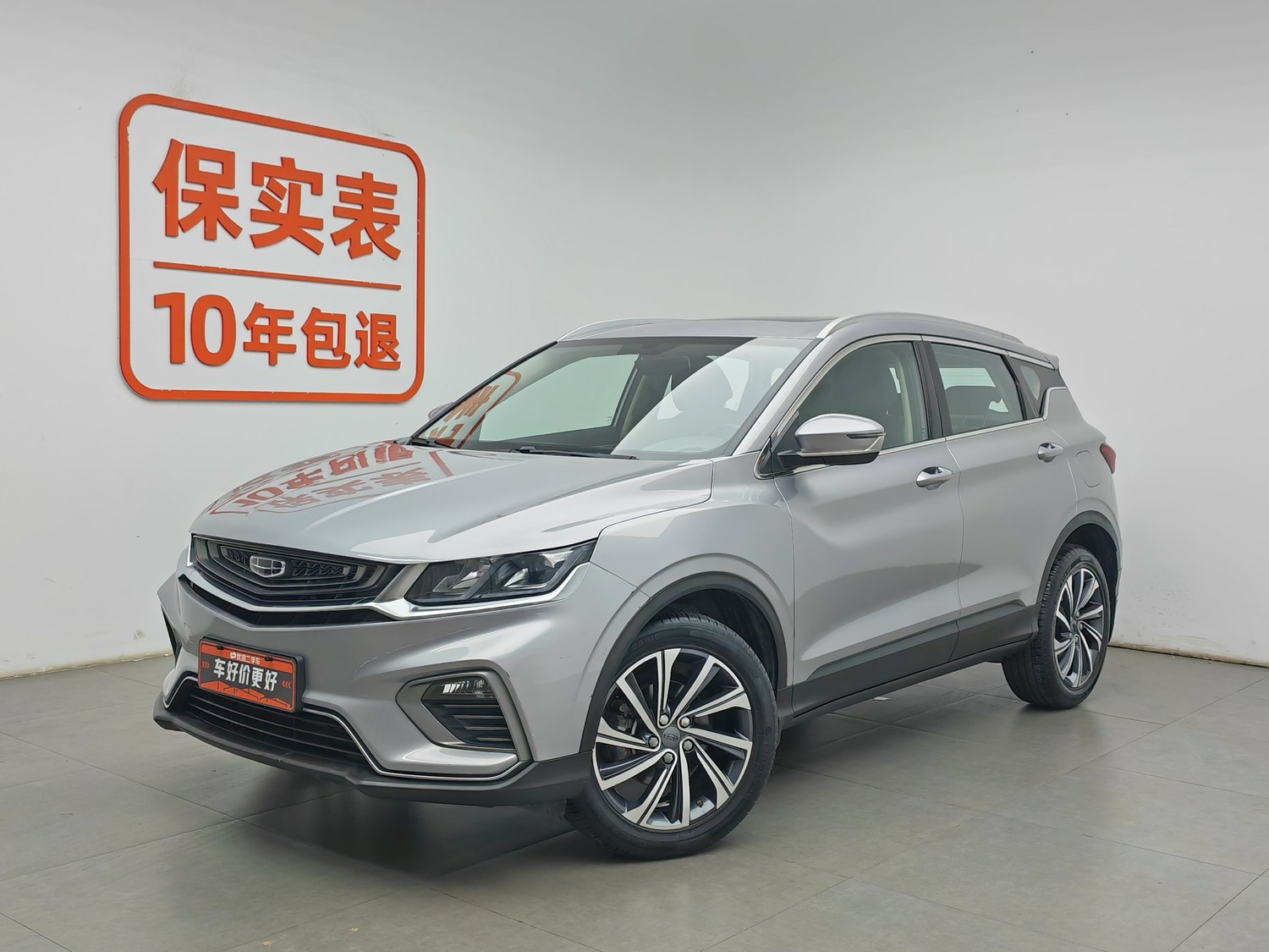 Used Geely Binyue 2019 1.5 AT