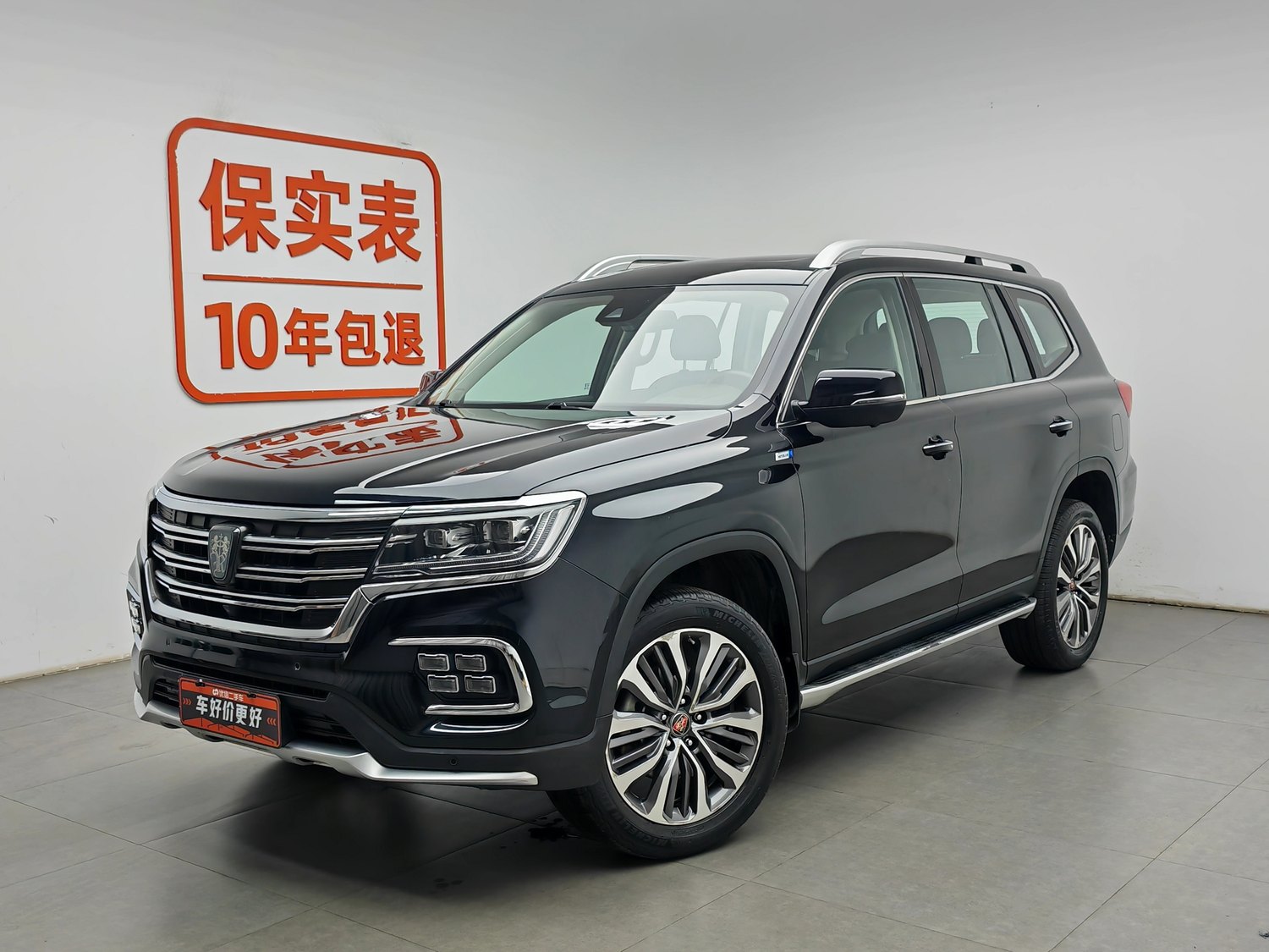 Used Roewe RX8 2018 2.0 AT