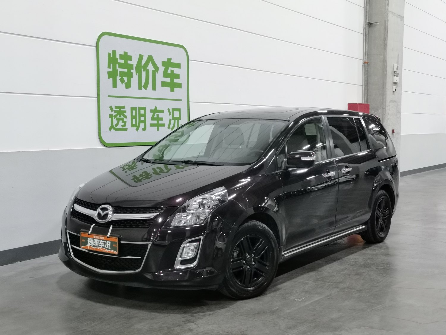 Used Mazda 8 2013 2.5 AT