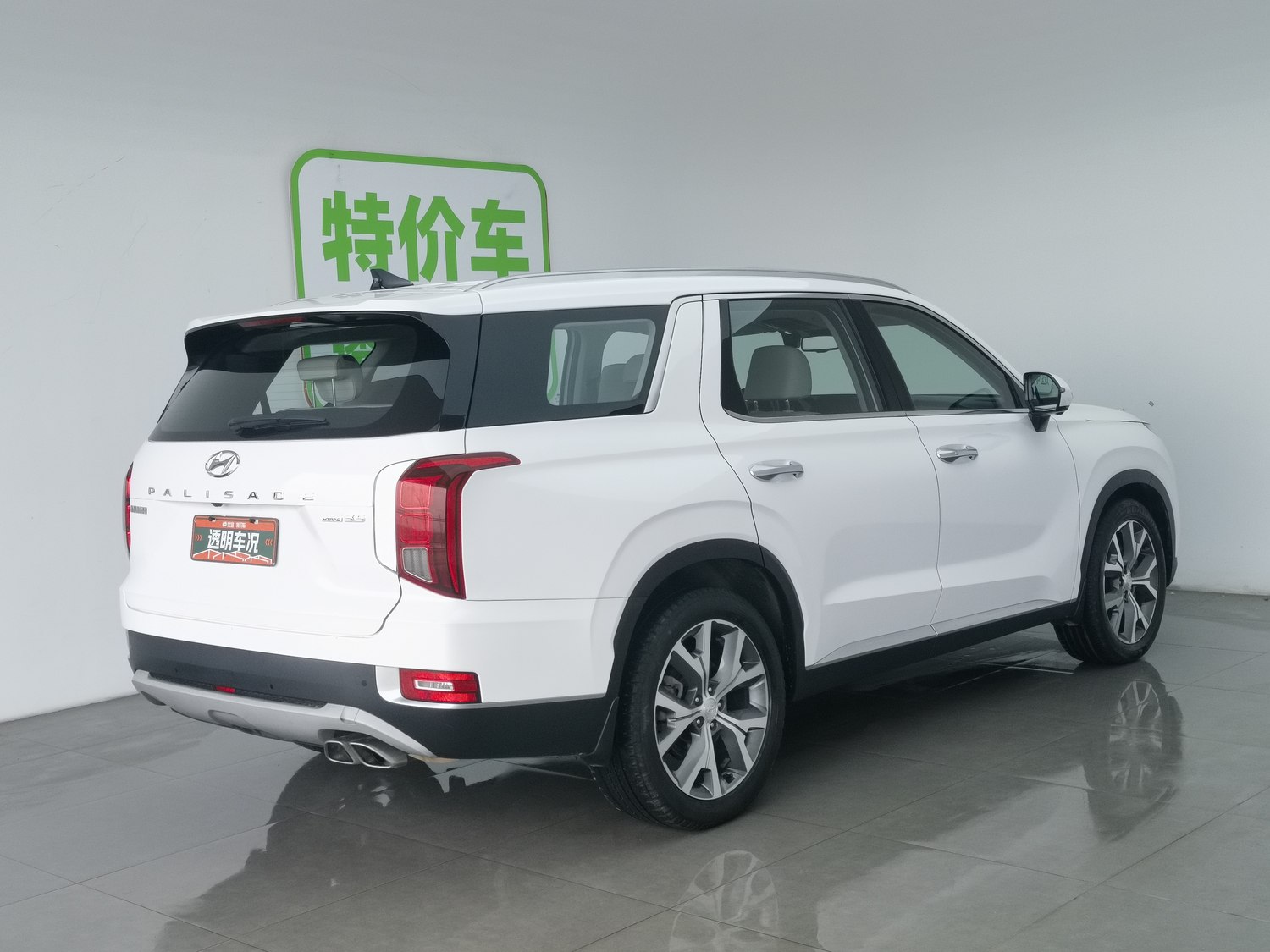Used Hyundai Palisade 2021 3.5 AT