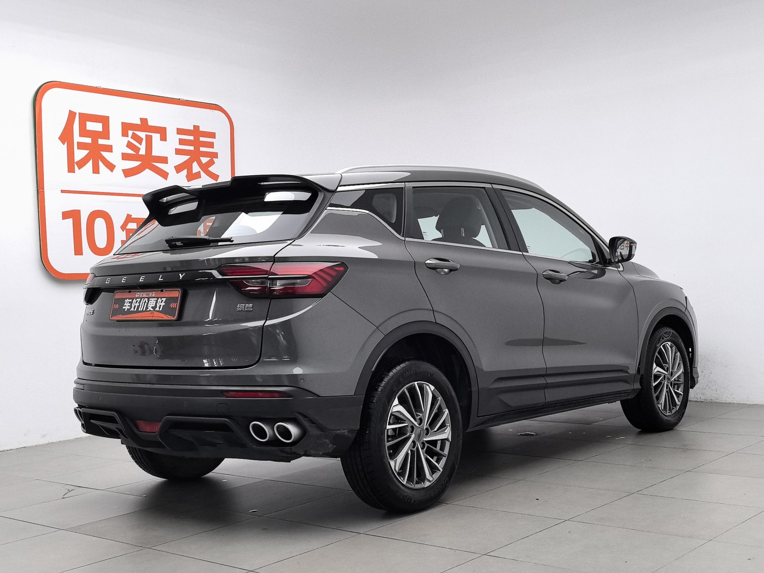 Used Geely Binyue 2023 1.4 MT