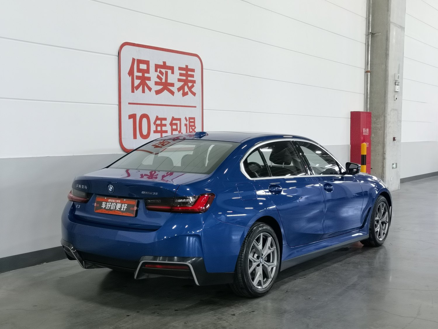 Used BMW i3 2022