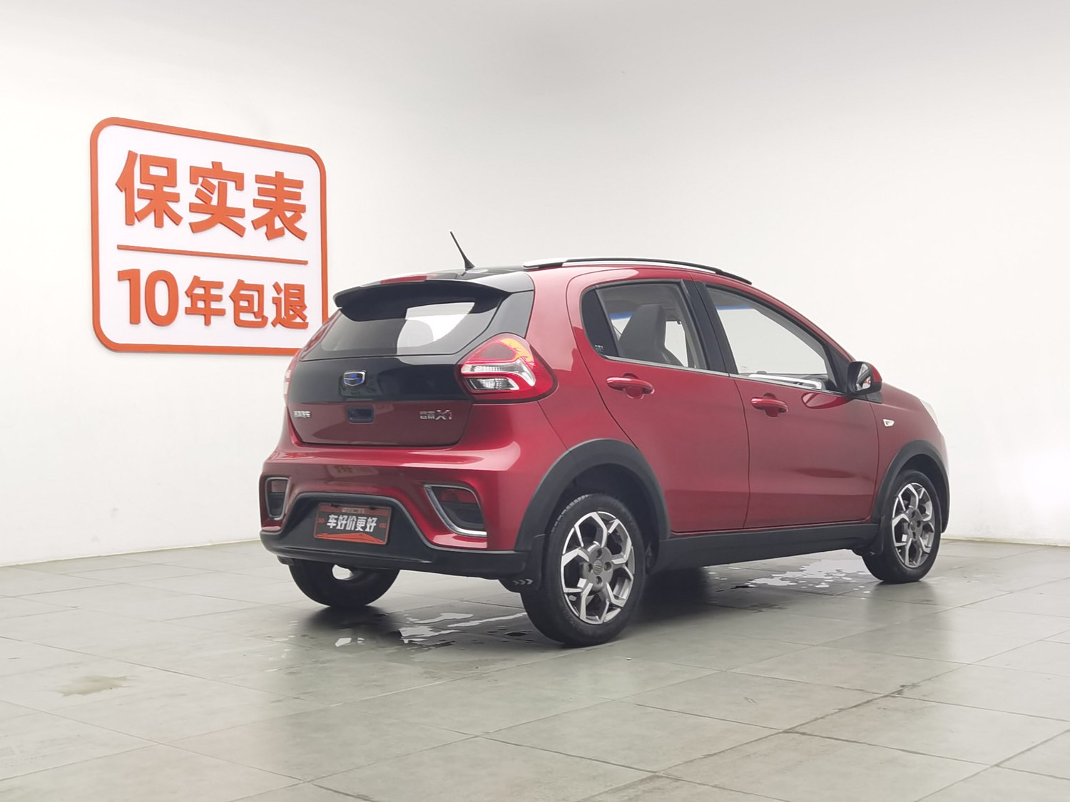 Used Geely Vision X1 2017 1.3 AT