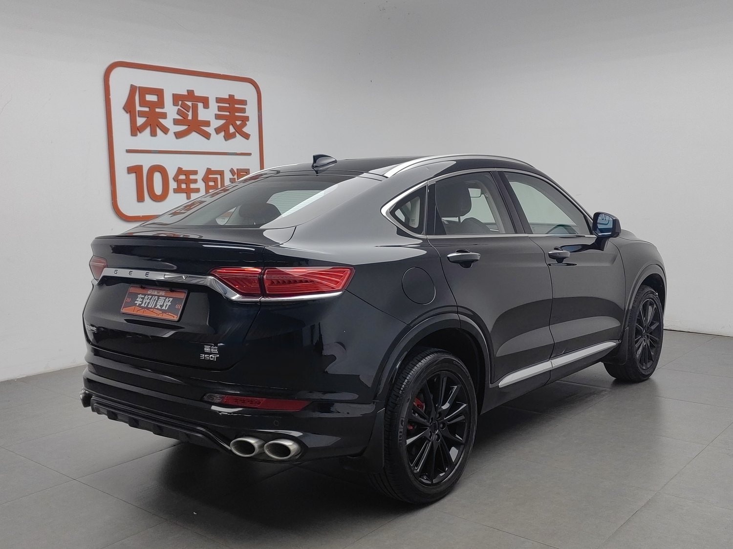 Used Geely Xingyue 2020 2.0 AT